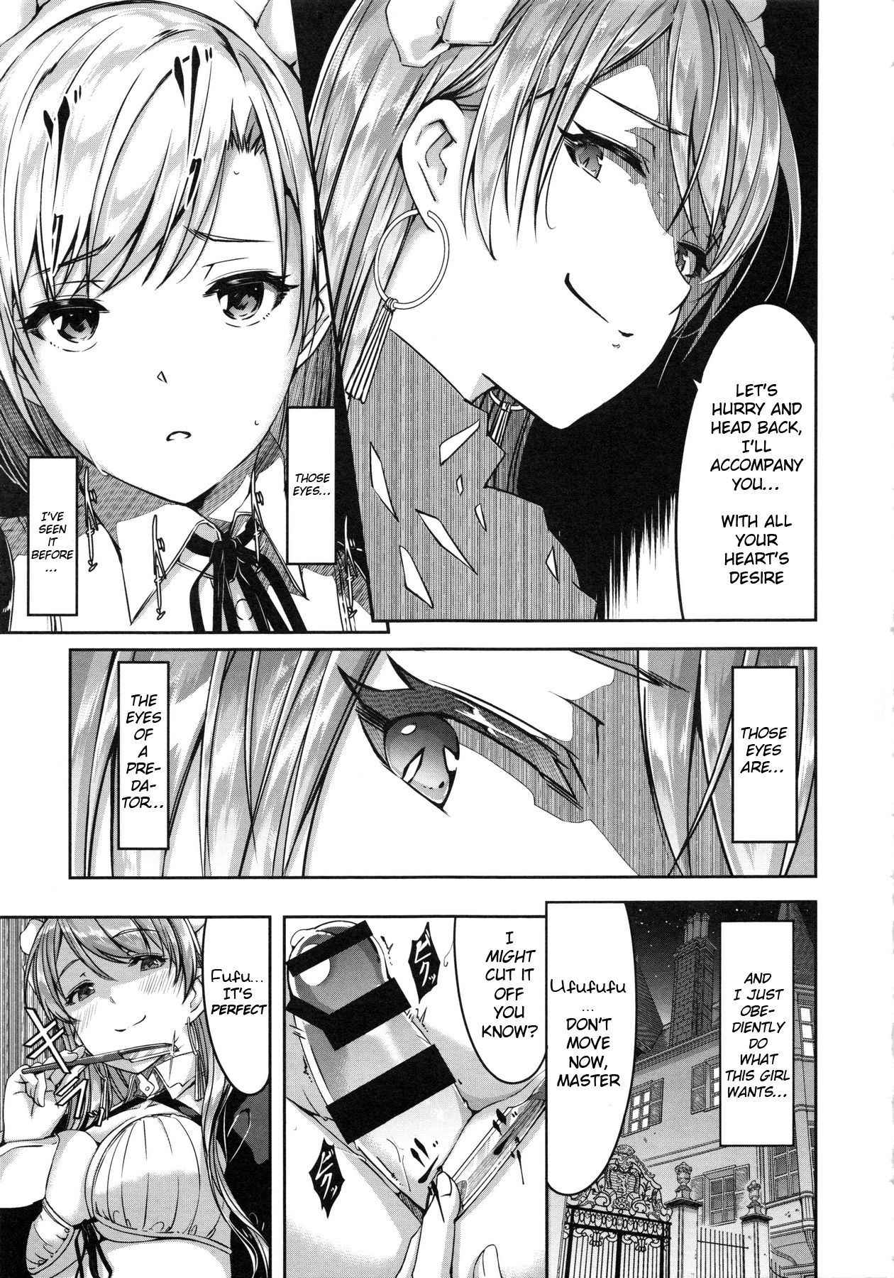 [Gustav] Reika wa Karei na Boku no Maid Ch. 6-7  [English] [obsoletezero]