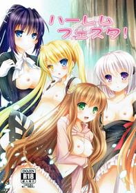 (C91) [Kuronekotei (Chibinon☆)] Harem Festa! (Rewrite)