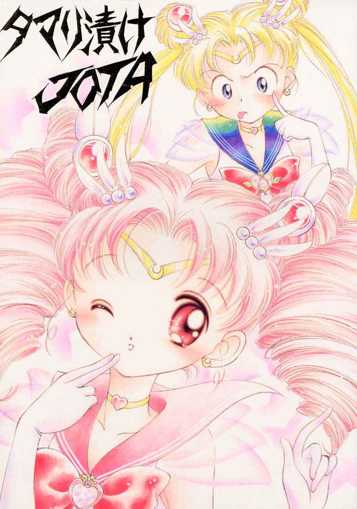 tamari zuke jota(sailormoon)