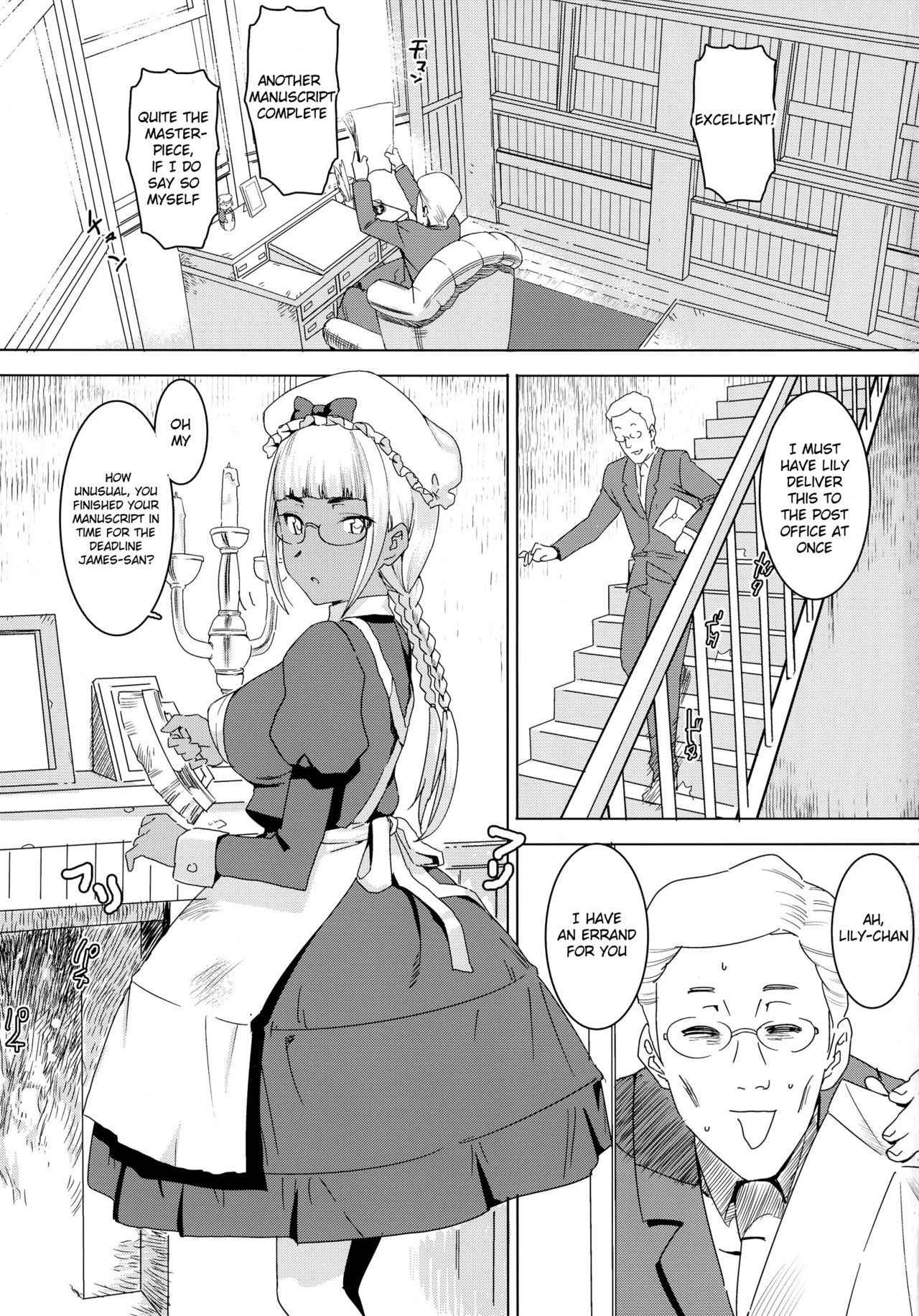 (C88) [GOLD KOMAN SEX (AT.)] Tensai! Kasshoku Kokumaro Funnyuu Maid!!! | Genius! Milk-spraying Creamy Brown Maid! [English] [AkazaChan]