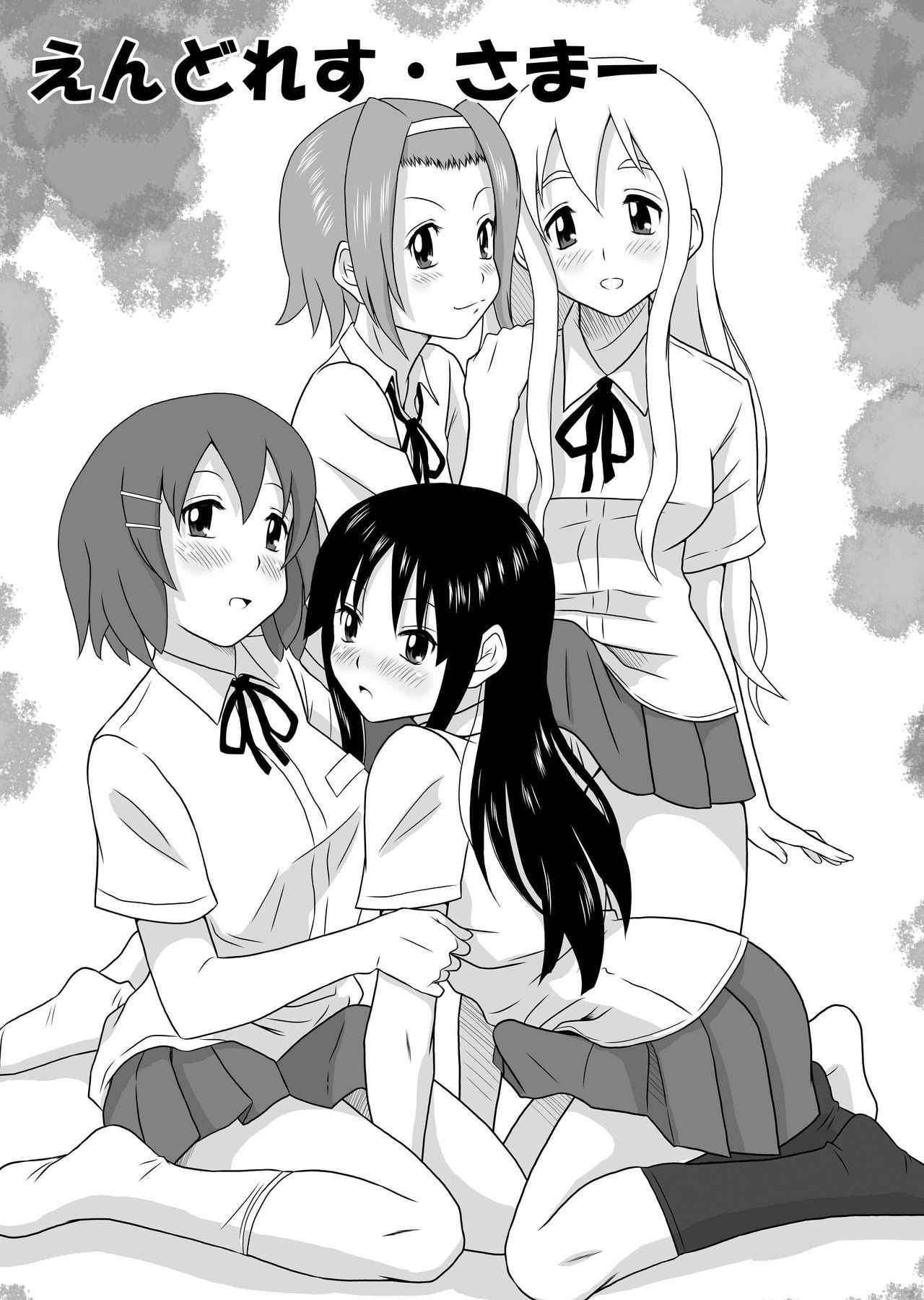 [GT Wanko] Endless Summer (K-On!) [English] [Tigoris Translates]