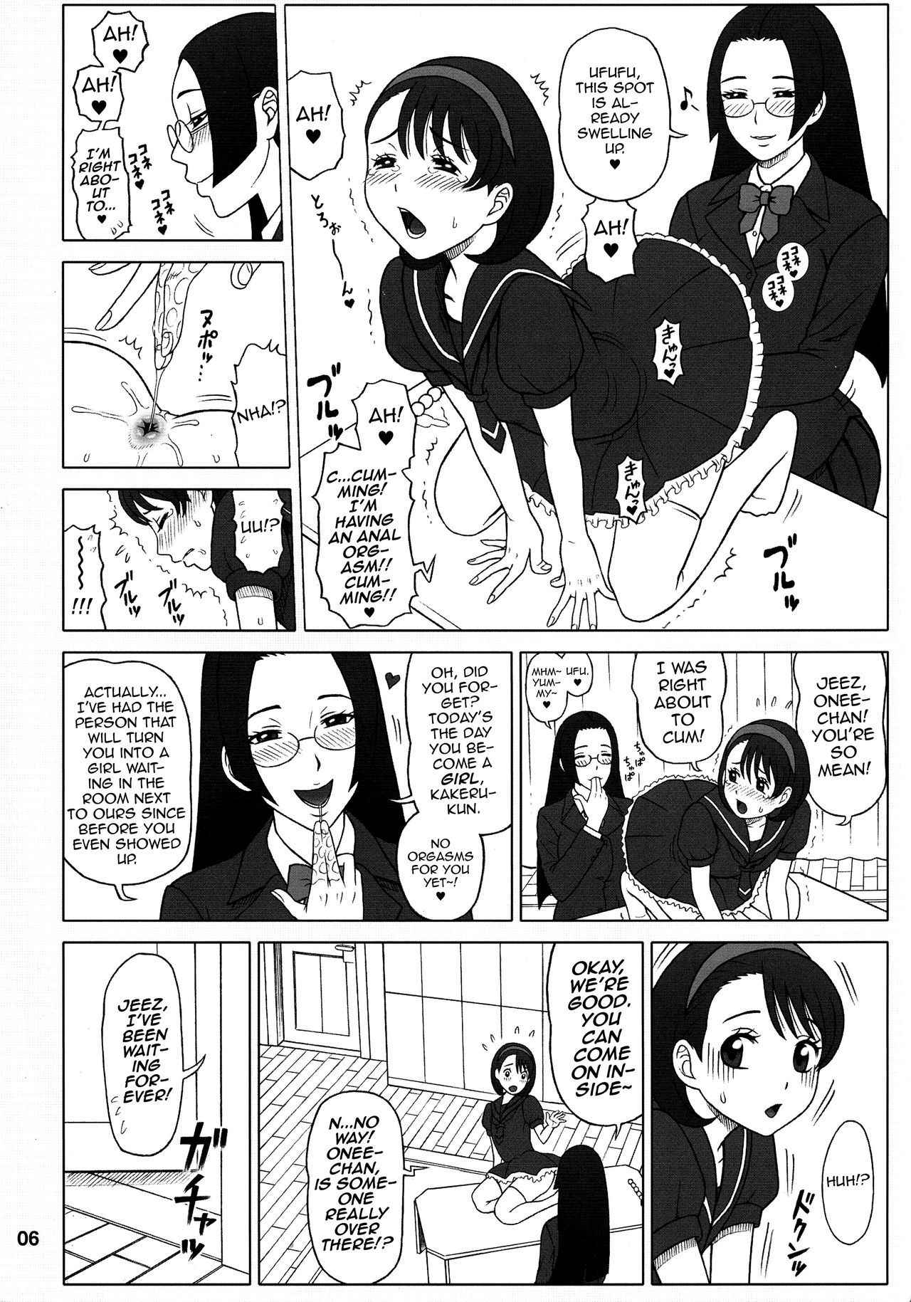 (C84) [KAITEN SOMMELIER (13.)] 30 Kaiten Yatsume to, Nanao no Hachi-Nana Shiki Choukyouiku [English] [mysterymeat3]