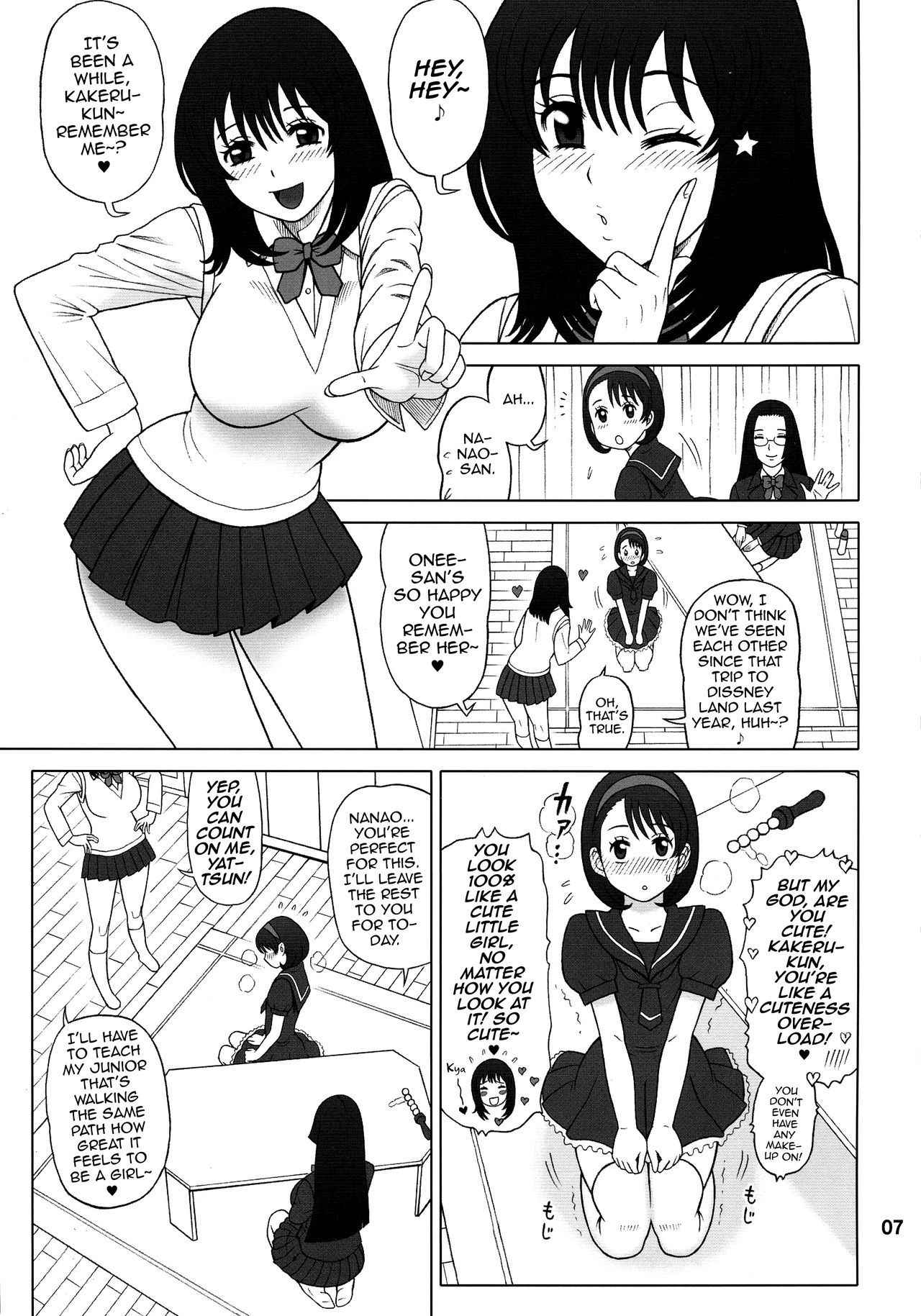 (C84) [KAITEN SOMMELIER (13.)] 30 Kaiten Yatsume to, Nanao no Hachi-Nana Shiki Choukyouiku [English] [mysterymeat3]