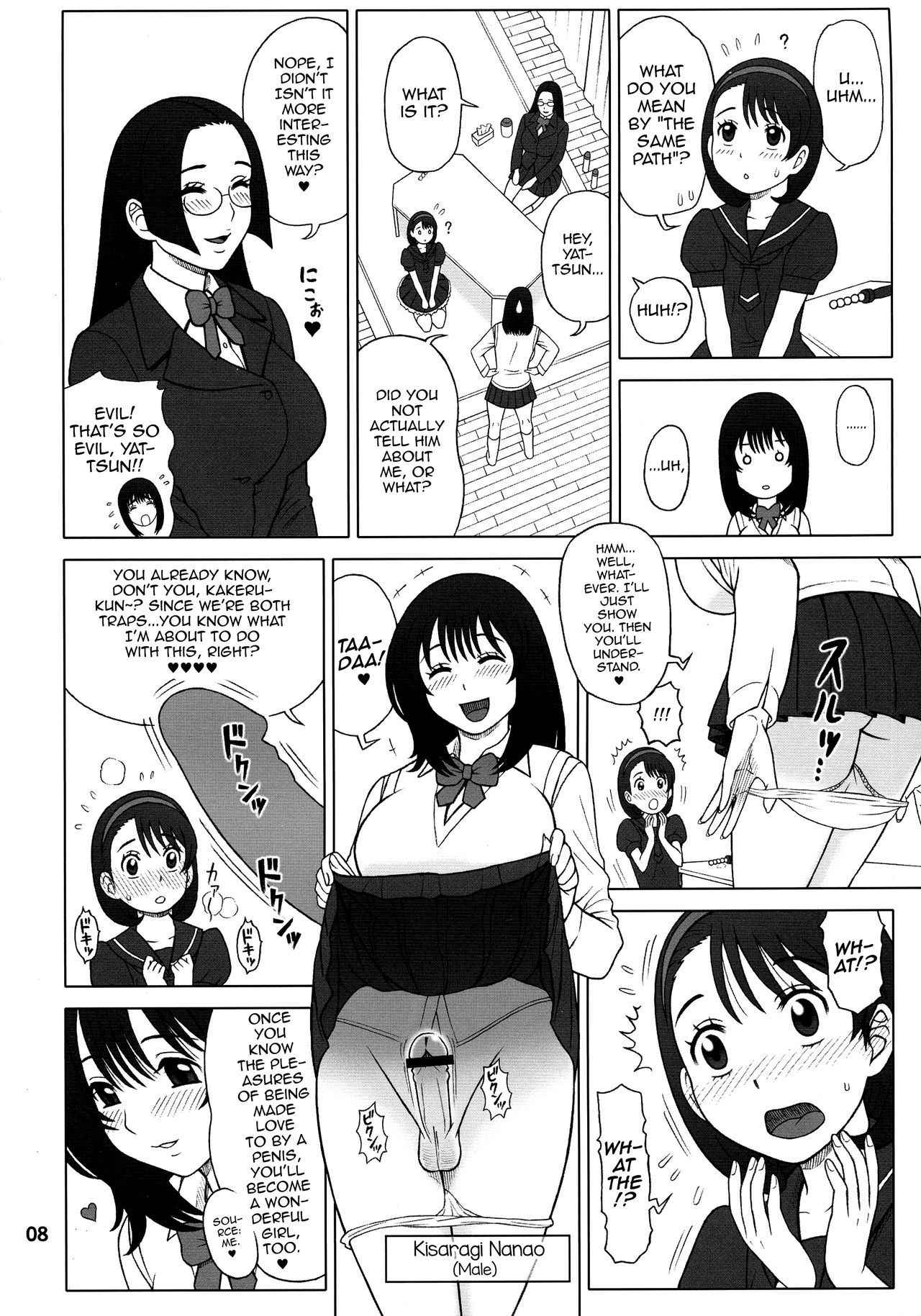 (C84) [KAITEN SOMMELIER (13.)] 30 Kaiten Yatsume to, Nanao no Hachi-Nana Shiki Choukyouiku [English] [mysterymeat3]