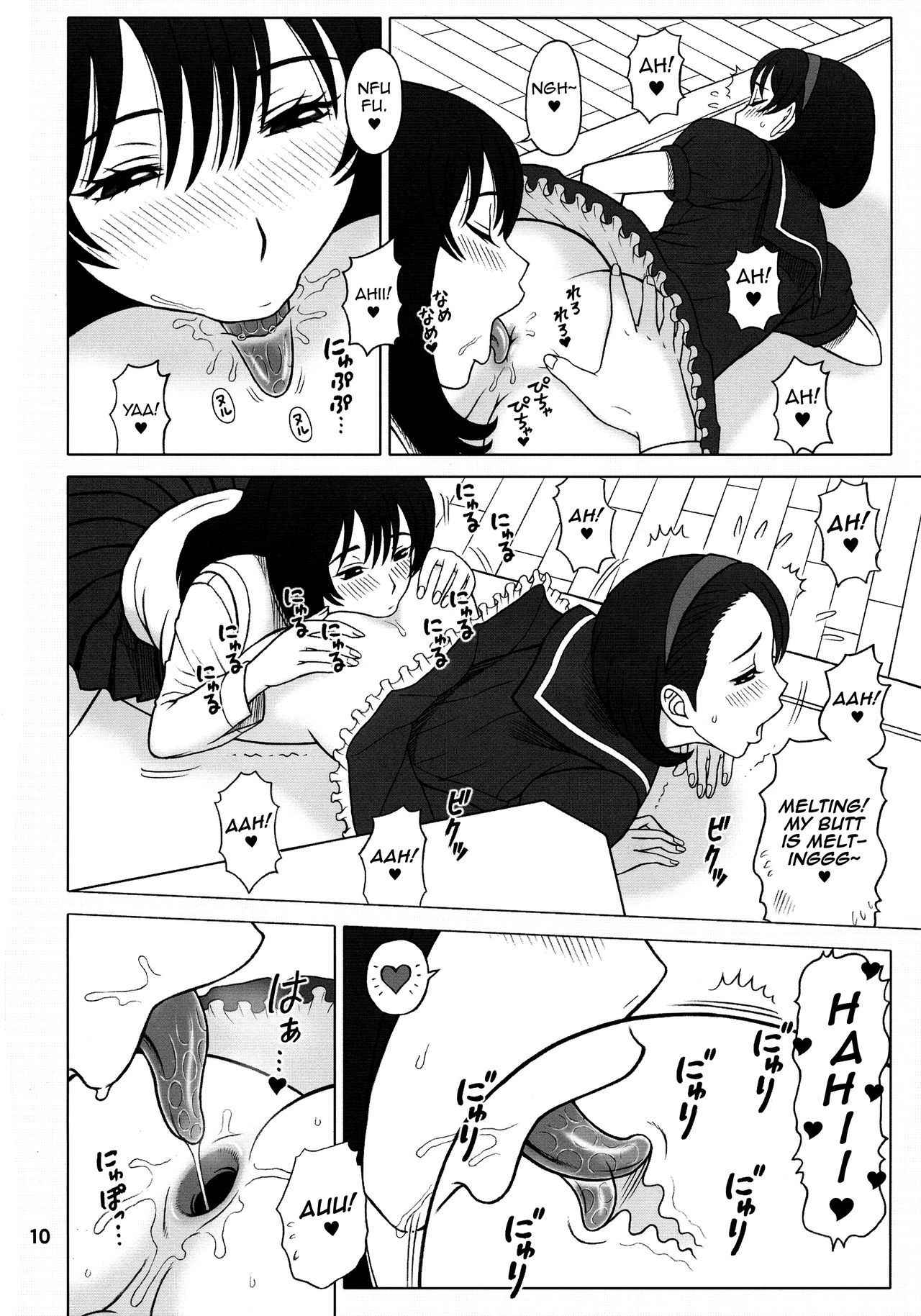 (C84) [KAITEN SOMMELIER (13.)] 30 Kaiten Yatsume to, Nanao no Hachi-Nana Shiki Choukyouiku [English] [mysterymeat3]