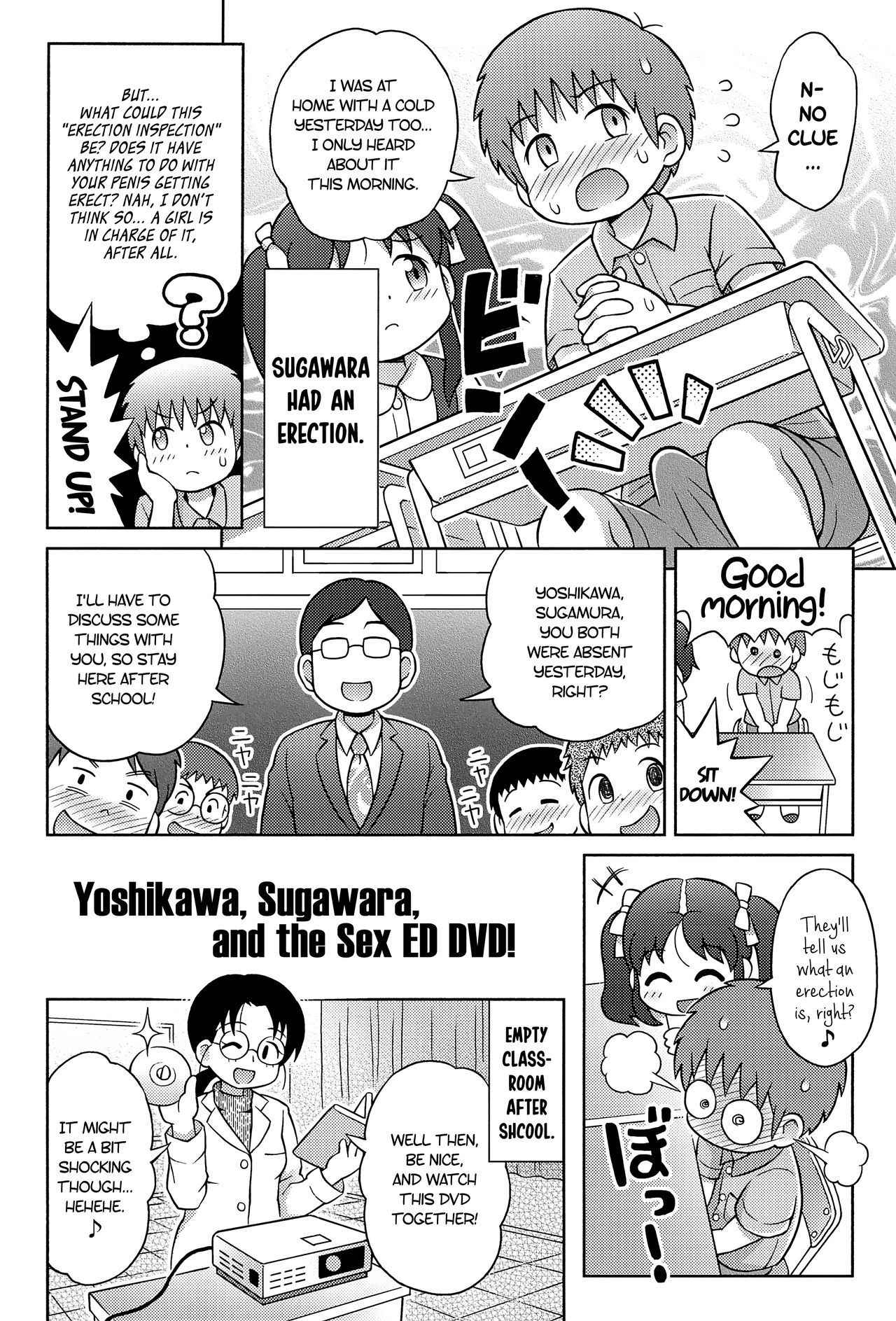 (C90) [Sexual Khorosho (Lasto)] Yoshikawa-san to Sugawara-kun to Seikyouiku DVD! | Yoshikawa, Sugawara, and the Sex ED DVD! [English] [ATF]