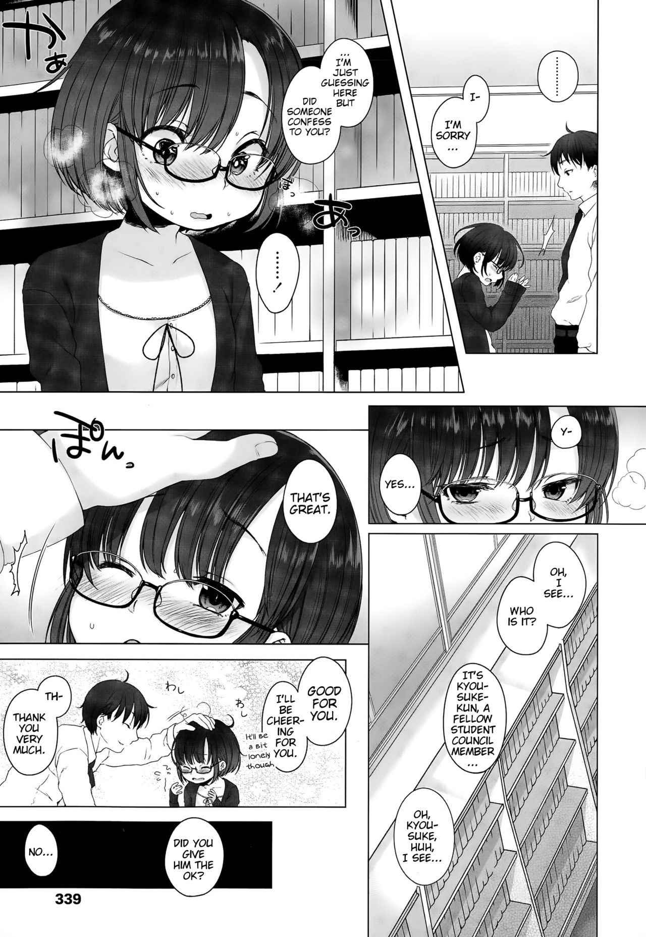 [Dancyo] Ashita mo Issho ni (COMIC LO 2015-11) [English] [BlindEye]