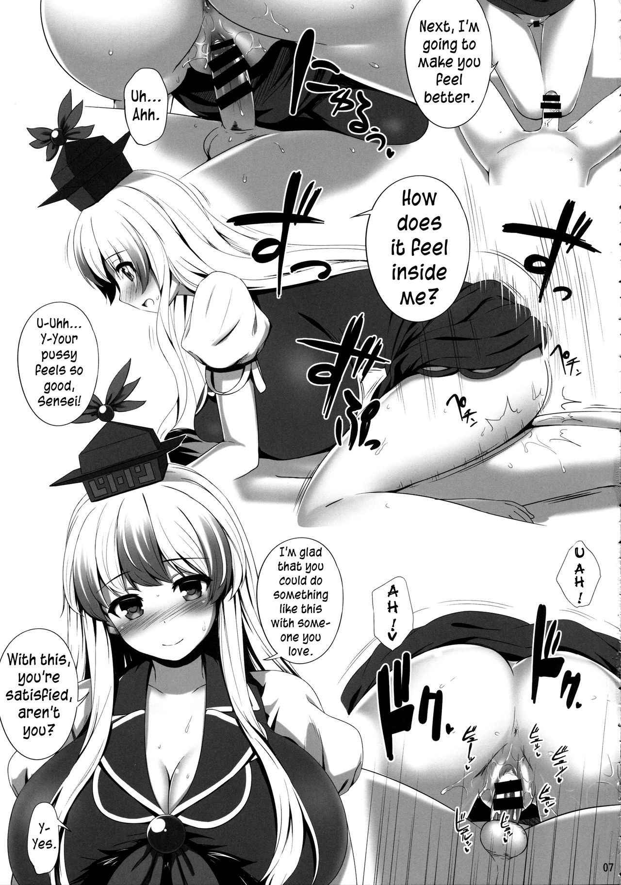 (Reitaisai 14) [Fukutsuu Okosu (Kaiou)] OK de wa Nai ne | It's not okay (Touhou Project) [English] {yuripe}