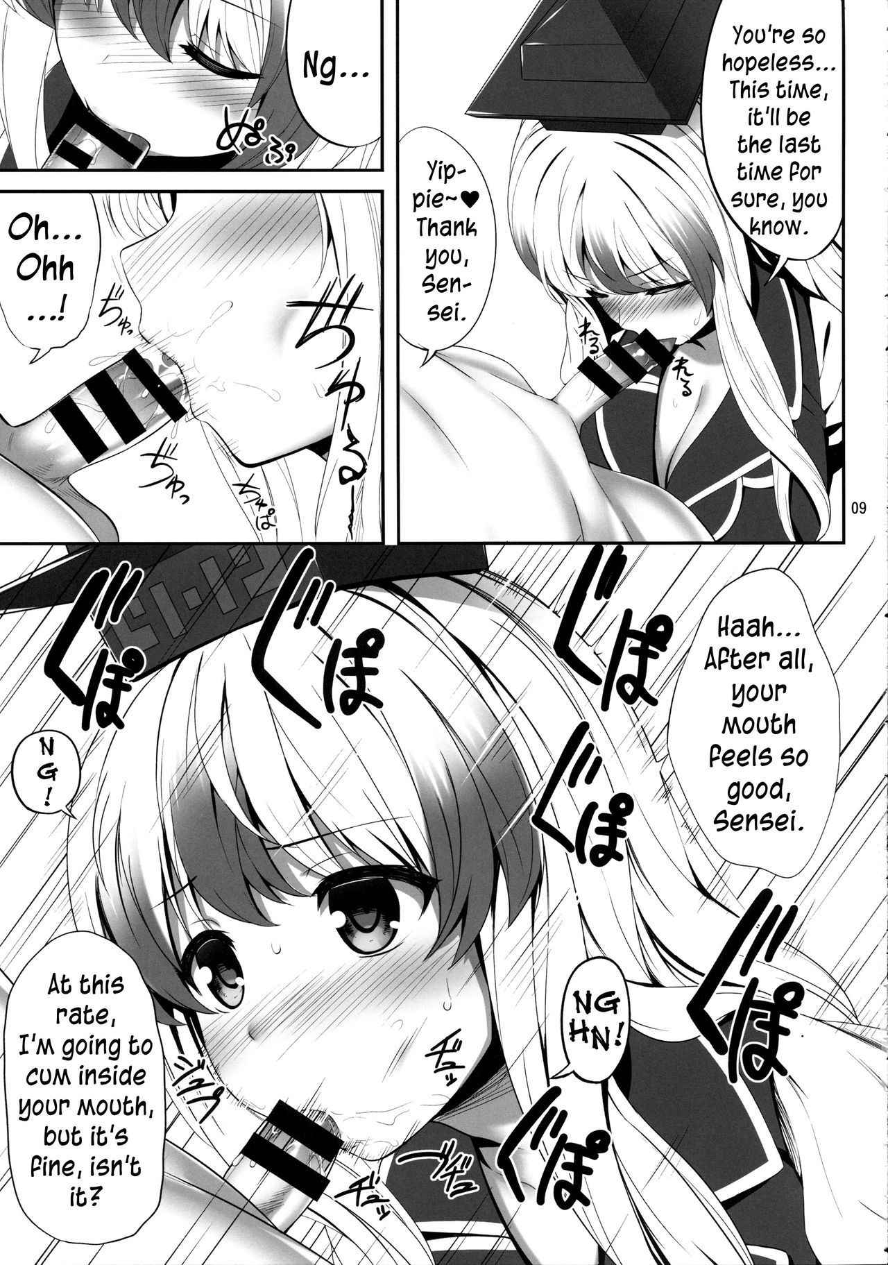 (Reitaisai 14) [Fukutsuu Okosu (Kaiou)] OK de wa Nai ne | It's not okay (Touhou Project) [English] {yuripe}