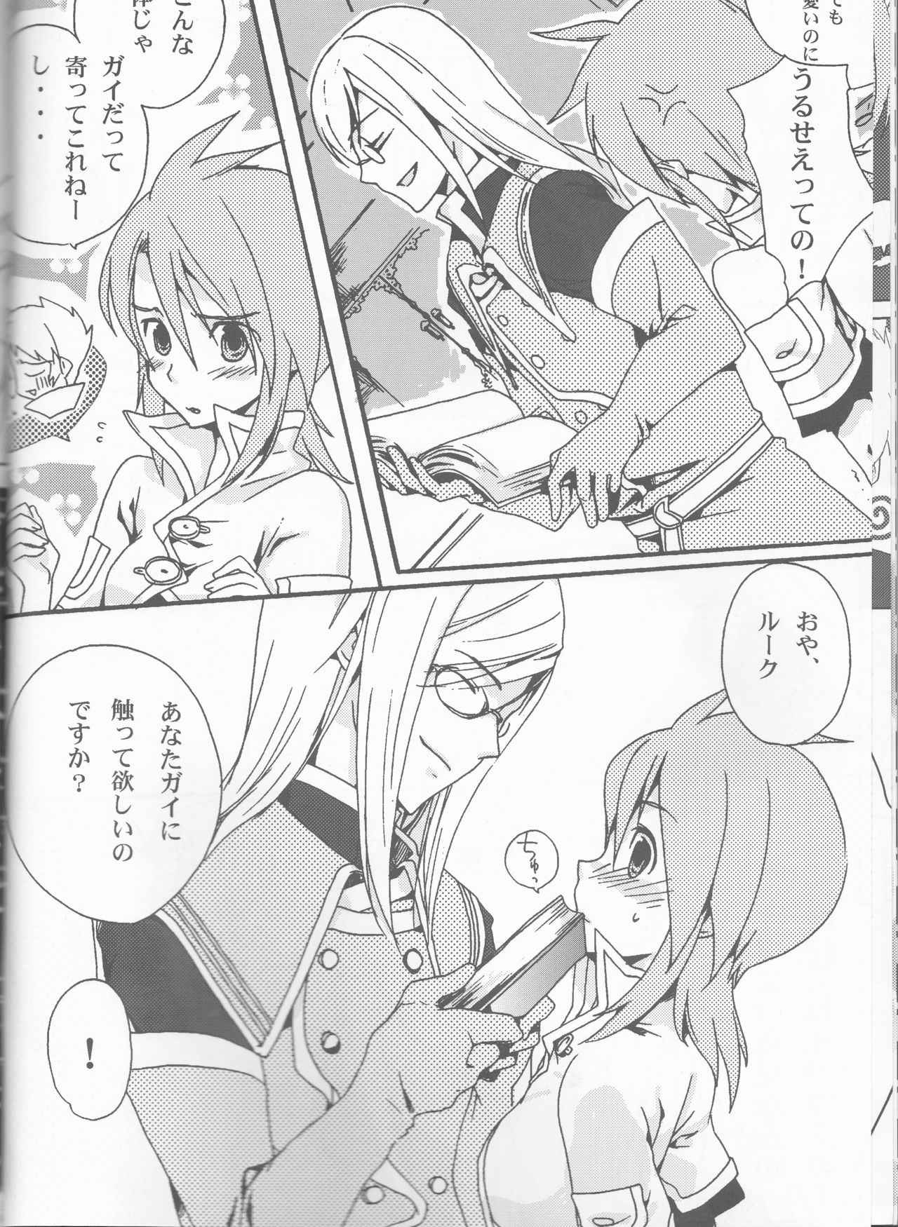 (C70) [Chikirazu (Murasaki Akari)] Rukuruku Shoukougun (Tales of the Abyss)