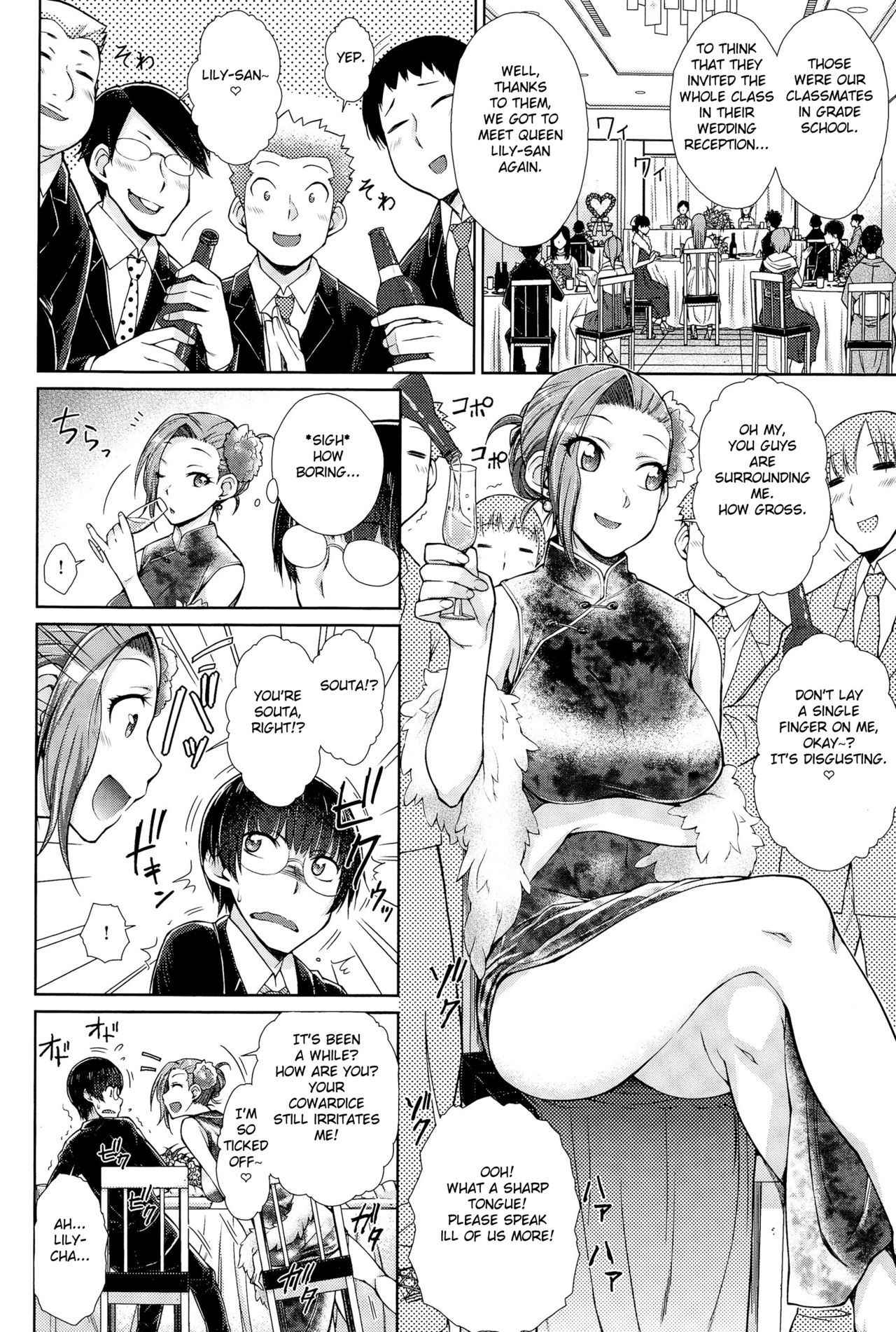 [Isorashi] Marriage China (Comic Anthurium 025 2015-05) [English] [Fated Circle]