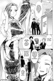 [Isorashi] Marriage China (Comic Anthurium 025 2015-05) [English] [Fated Circle]