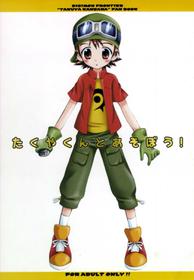 Takuya Kanbara (Yaoi / Shota) (Digimon)