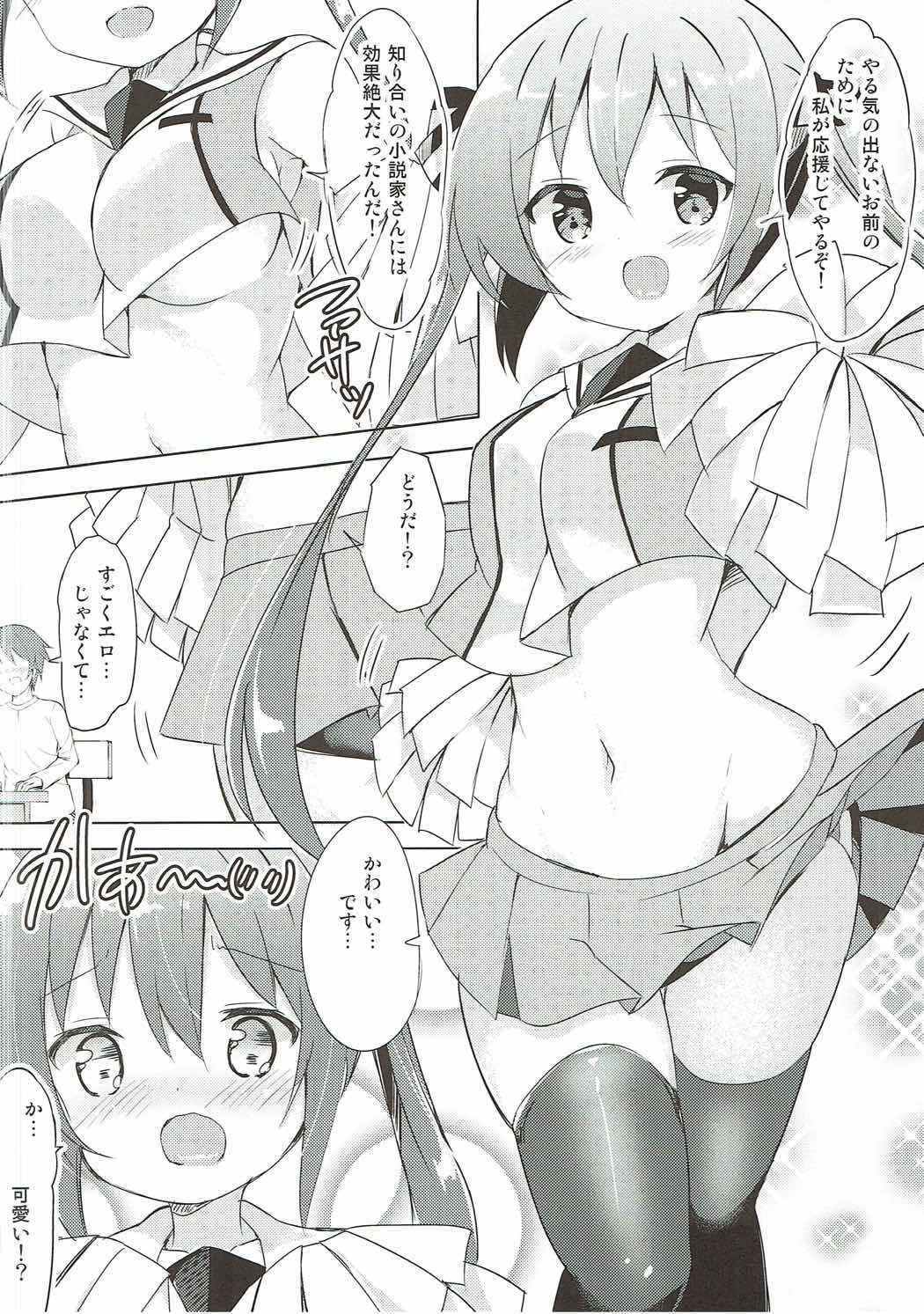 (COMIC1☆11) [0000 (Akito.)] Rize Sensei to Himitsu no Jugyou♪ (Gochuumon wa Usagi desu ka?)