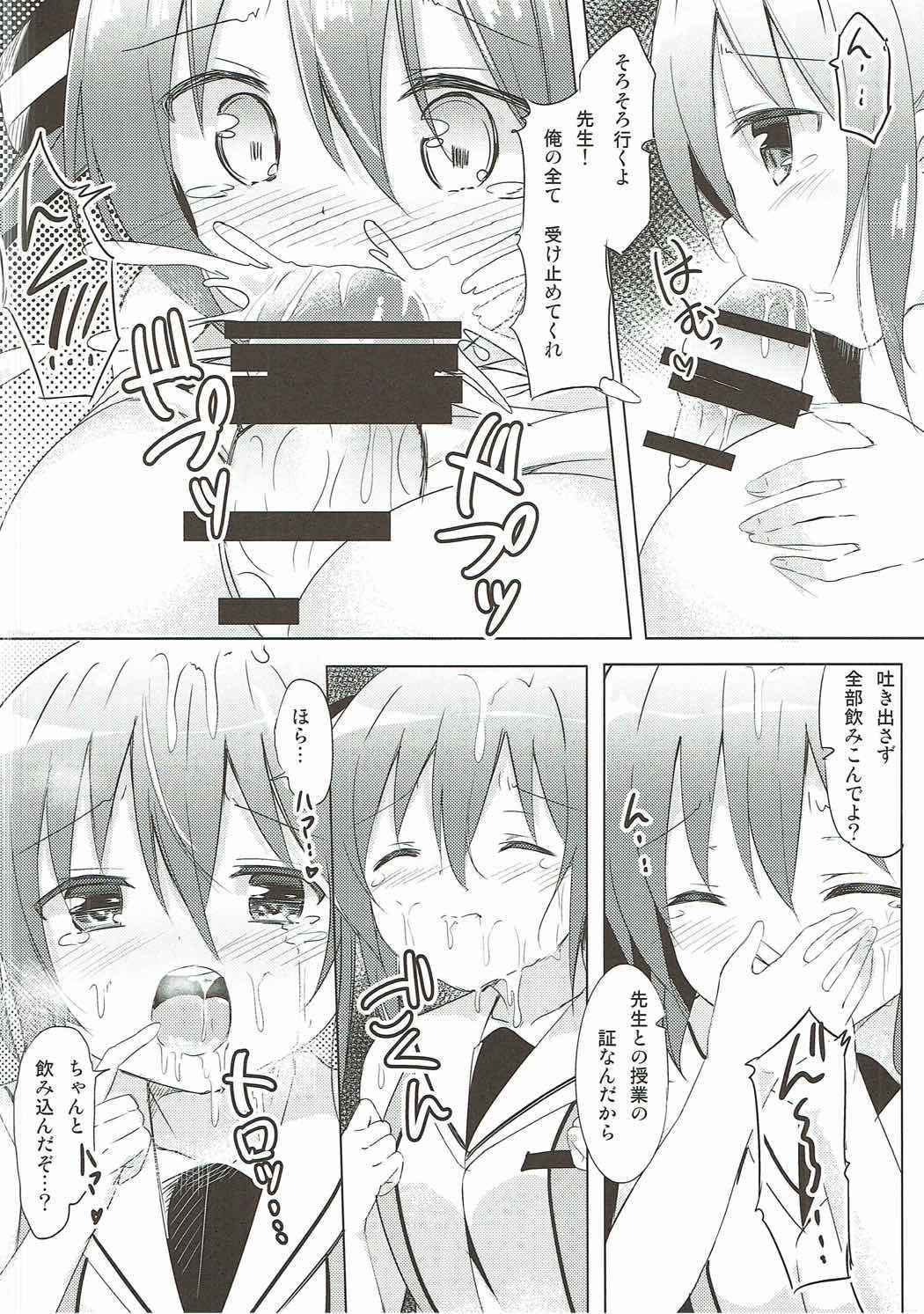 (COMIC1☆11) [0000 (Akito.)] Rize Sensei to Himitsu no Jugyou♪ (Gochuumon wa Usagi desu ka?)