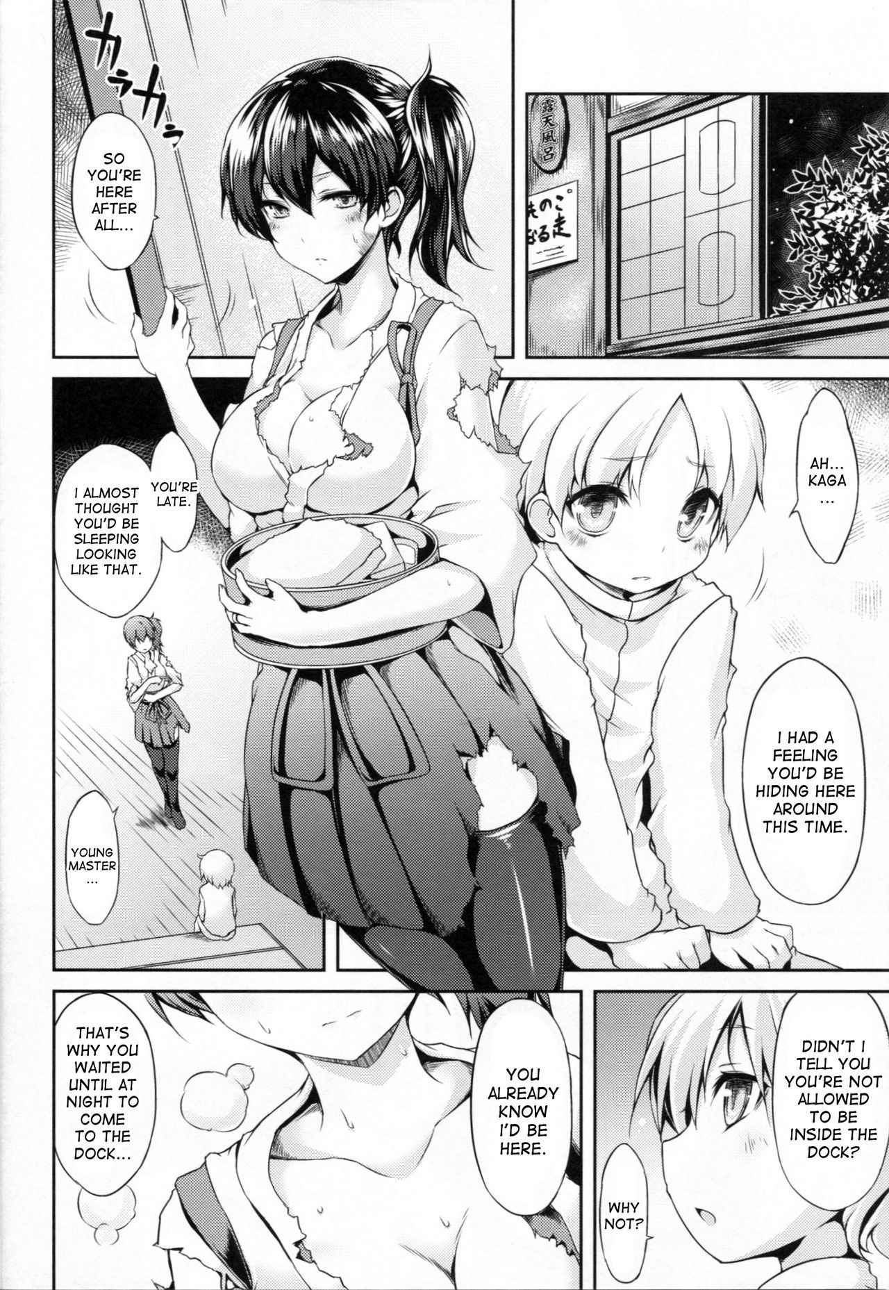 (C86) [Yu. (Yuzuriha)] Seiki Kuubo no Kantsuu Jijou Kai (Kantai Collection -KanColle-) [English] [desudesu]