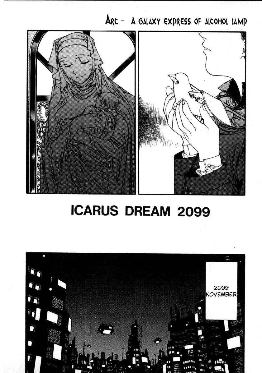 [Shiromi Kazuhisa] Icarus Dream 2099 (A Galaxy Express of Alcohol Lamp) [English] [man-machine translations]