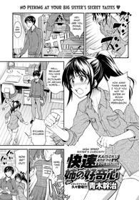 [Aoki Kanji] Kaisoku Ane no Koukishin | High Speed Sister's Curiosity (COMIC Anthurium 2017-03) [English] [Team Koinaka] [Digital]