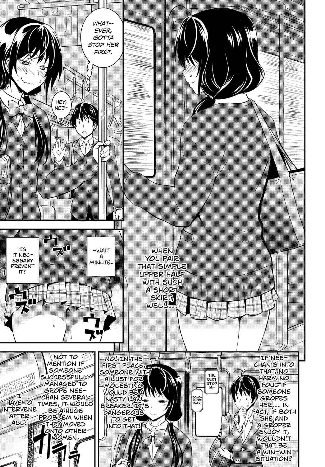 [Aoki Kanji] Kaisoku Ane no Koukishin | High Speed Sister's Curiosity (COMIC Anthurium 2017-03) [English] [Team Koinaka] [Digital]