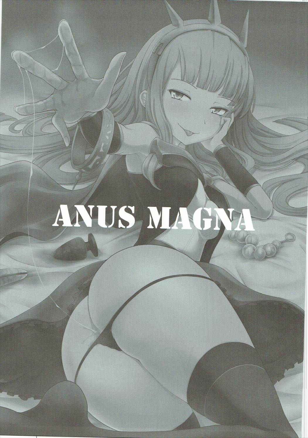 (C90) [Sagittarius (Shown)] Anus Magna (Granblue Fantasy)