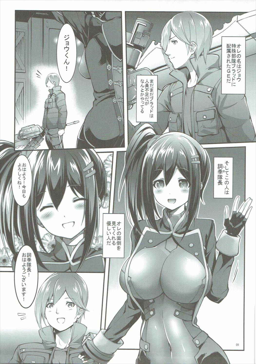 (COMIC1☆9) [Cloud Palette (Akanagi Youto, Kuroyume Naoto)] Sore Ike! Bokura no Blood Taichou (God Eater 2)