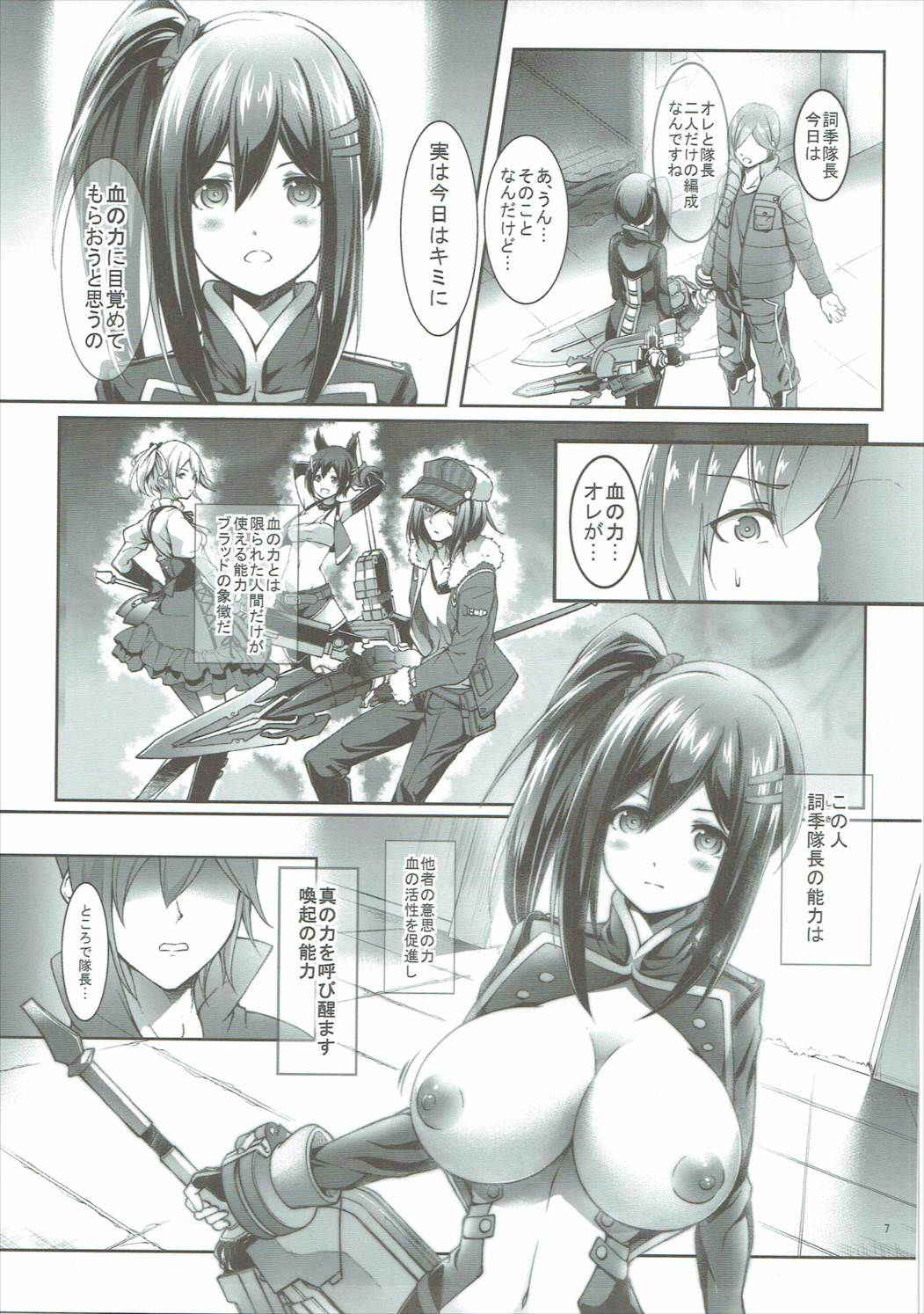 (COMIC1☆9) [Cloud Palette (Akanagi Youto, Kuroyume Naoto)] Sore Ike! Bokura no Blood Taichou (God Eater 2)