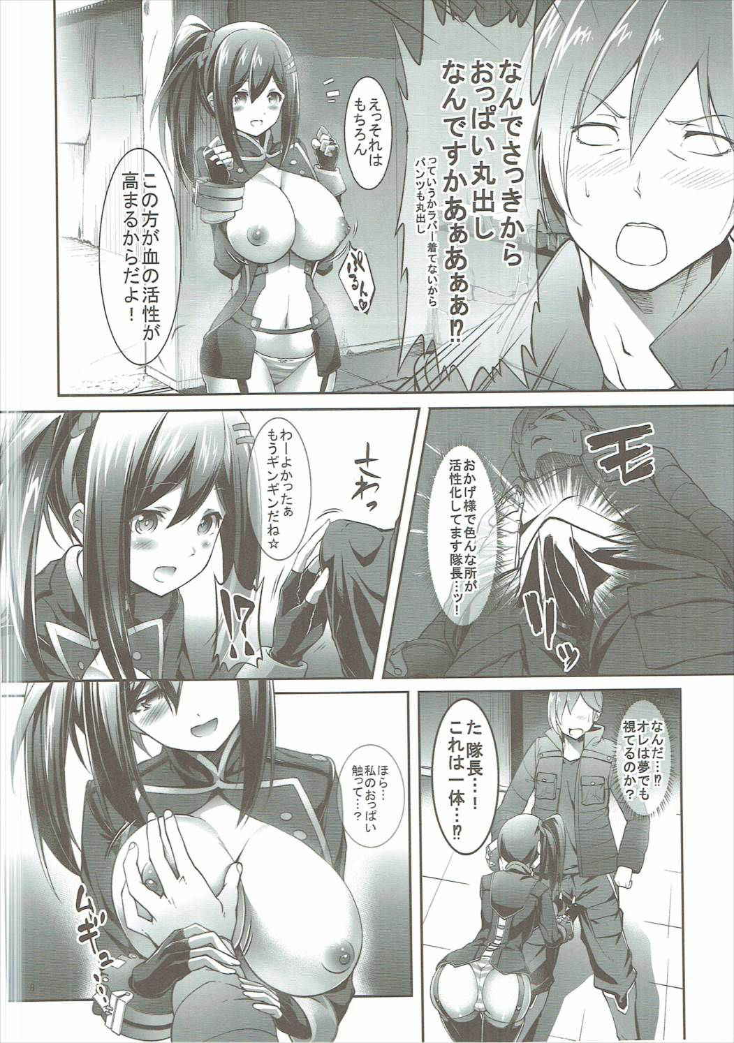 (COMIC1☆9) [Cloud Palette (Akanagi Youto, Kuroyume Naoto)] Sore Ike! Bokura no Blood Taichou (God Eater 2)