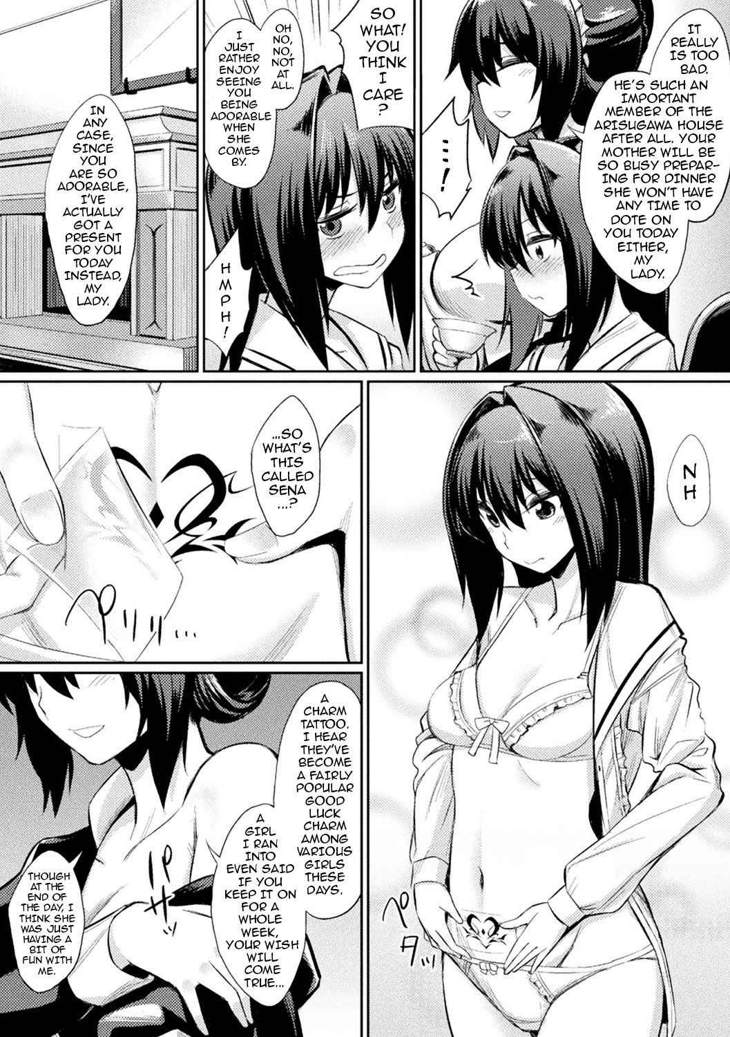 [Yasu] Ochita Yakata to Ojou-sama | The Fallen House and the Young Mistress (Bessatsu Comic Unreal Inmon no Maryoku de Bishoujo-tachi ga Akuochi Kairaku Ochi! Vol. 3) [English] {darknight} [Digital]