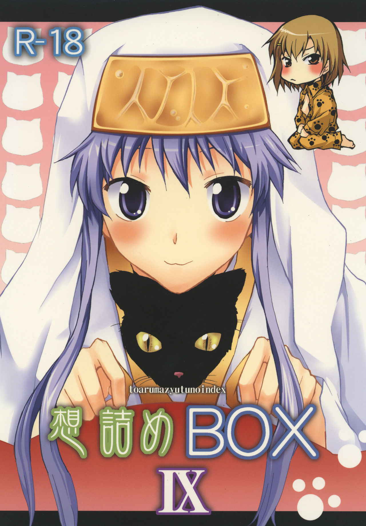 [Omodume (Kushikatsu Koumei)] Sou-dzume BOX IX (A Certain Magical Index) [Digital]