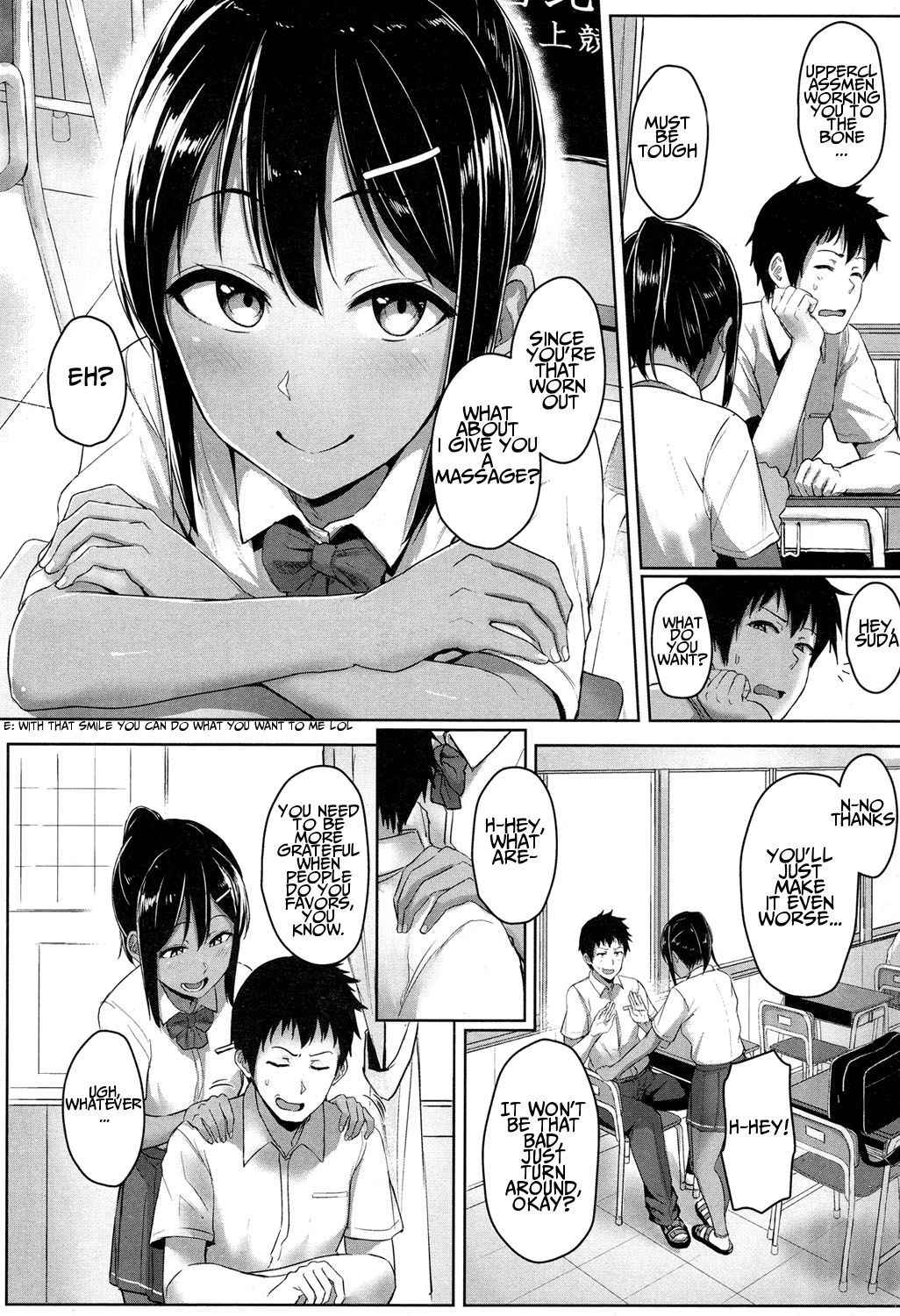 [Aoi Tiduru] Ashi ga Suki Nano? | So, You Like Feet? (COMIC Koh 2017-05) [English] [Nanasawa] [Digital]