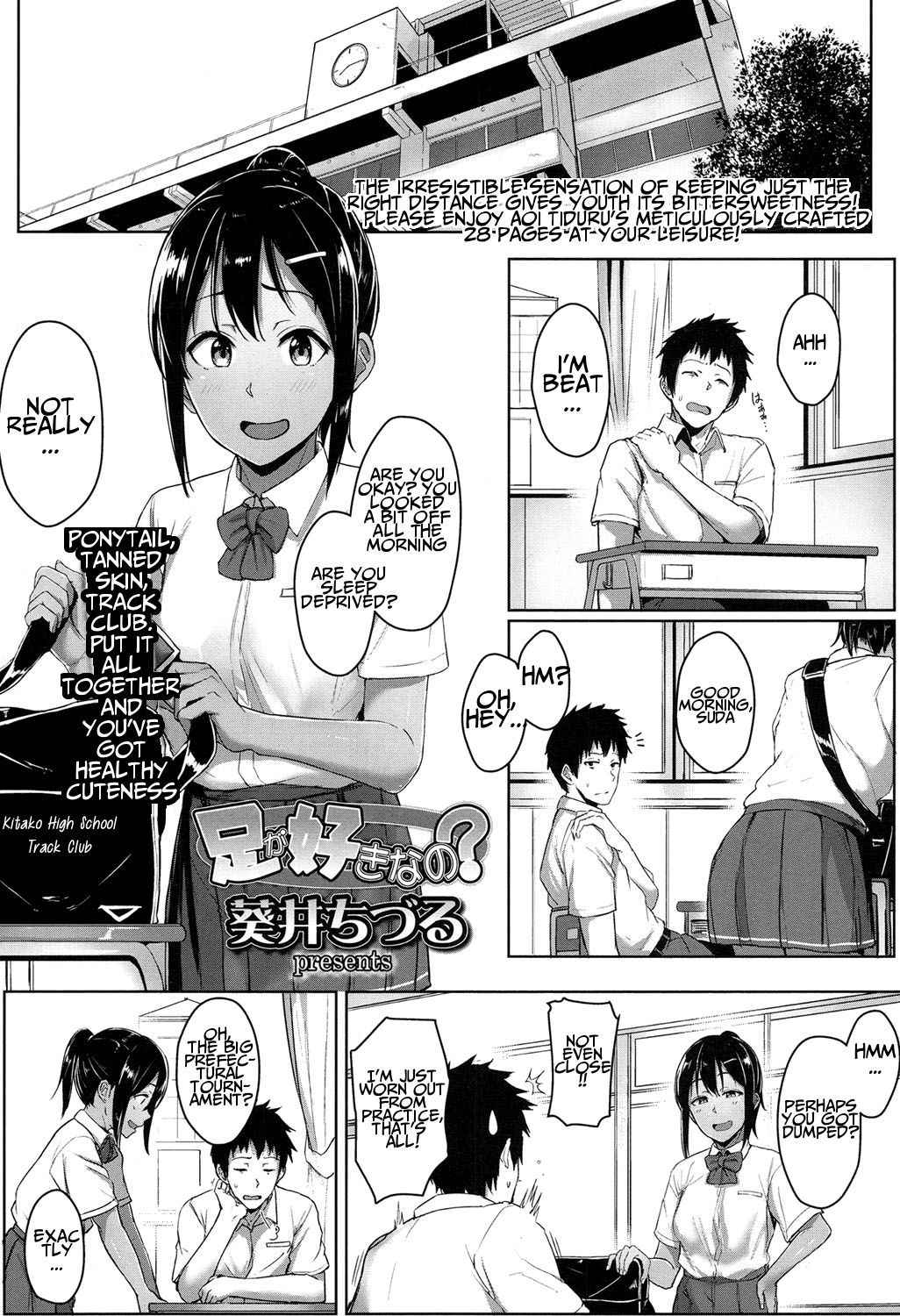 [Aoi Tiduru] Ashi ga Suki Nano? | So, You Like Feet? (COMIC Koh 2017-05) [English] [Nanasawa] [Digital]