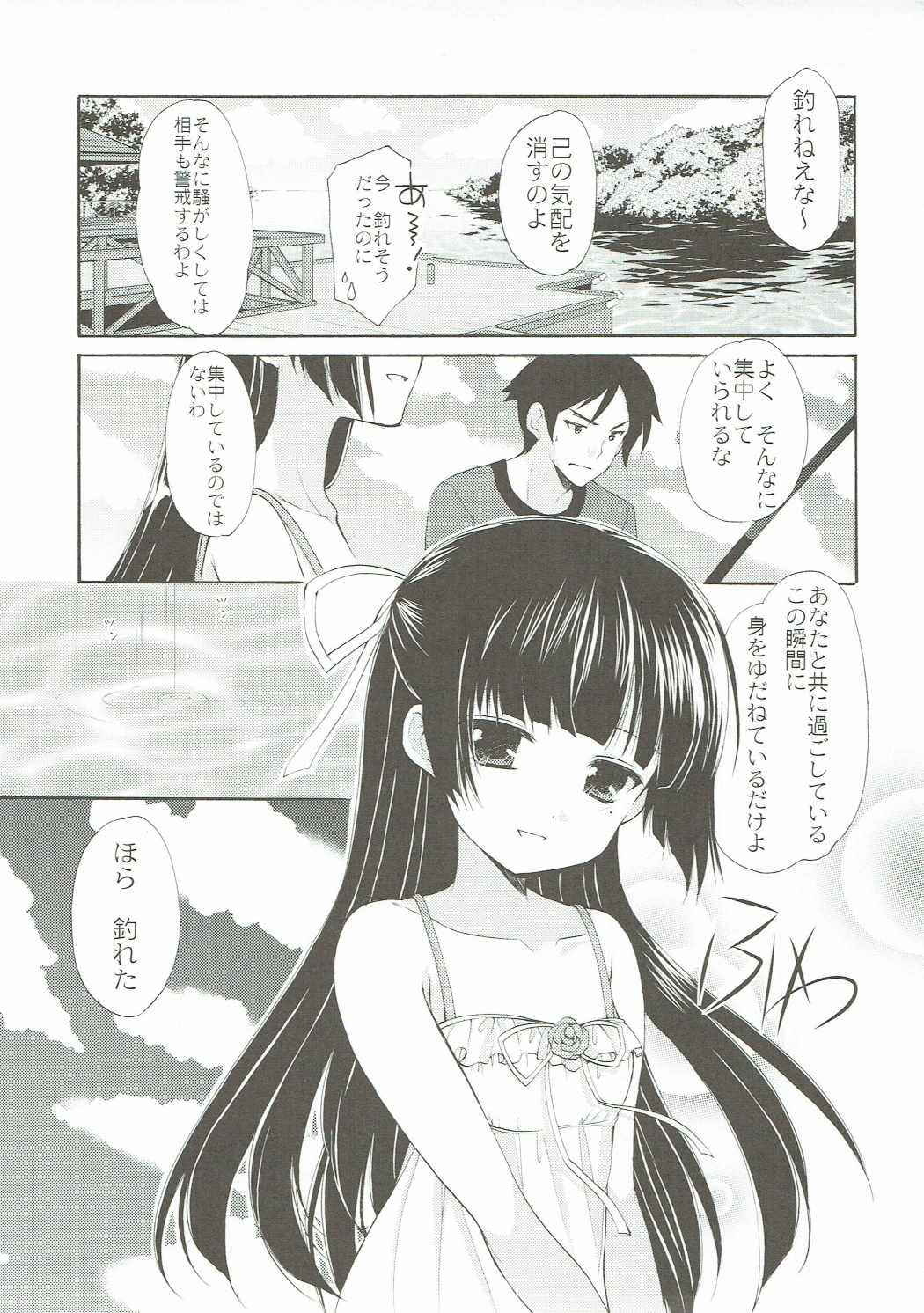 (COMIC1☆10) [Imomuya Honpo - Singleton (Azuma Yuki)] ANIME COLLECTION Imomuya Honpo - Singleton Anime Soushuuhen (Various)