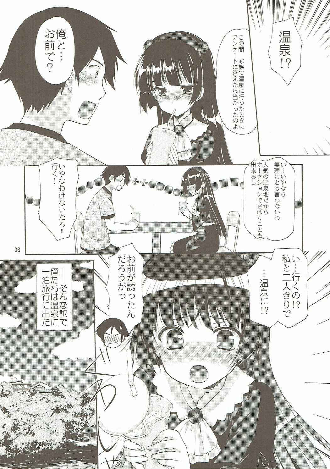 (COMIC1☆10) [Imomuya Honpo - Singleton (Azuma Yuki)] ANIME COLLECTION Imomuya Honpo - Singleton Anime Soushuuhen (Various)