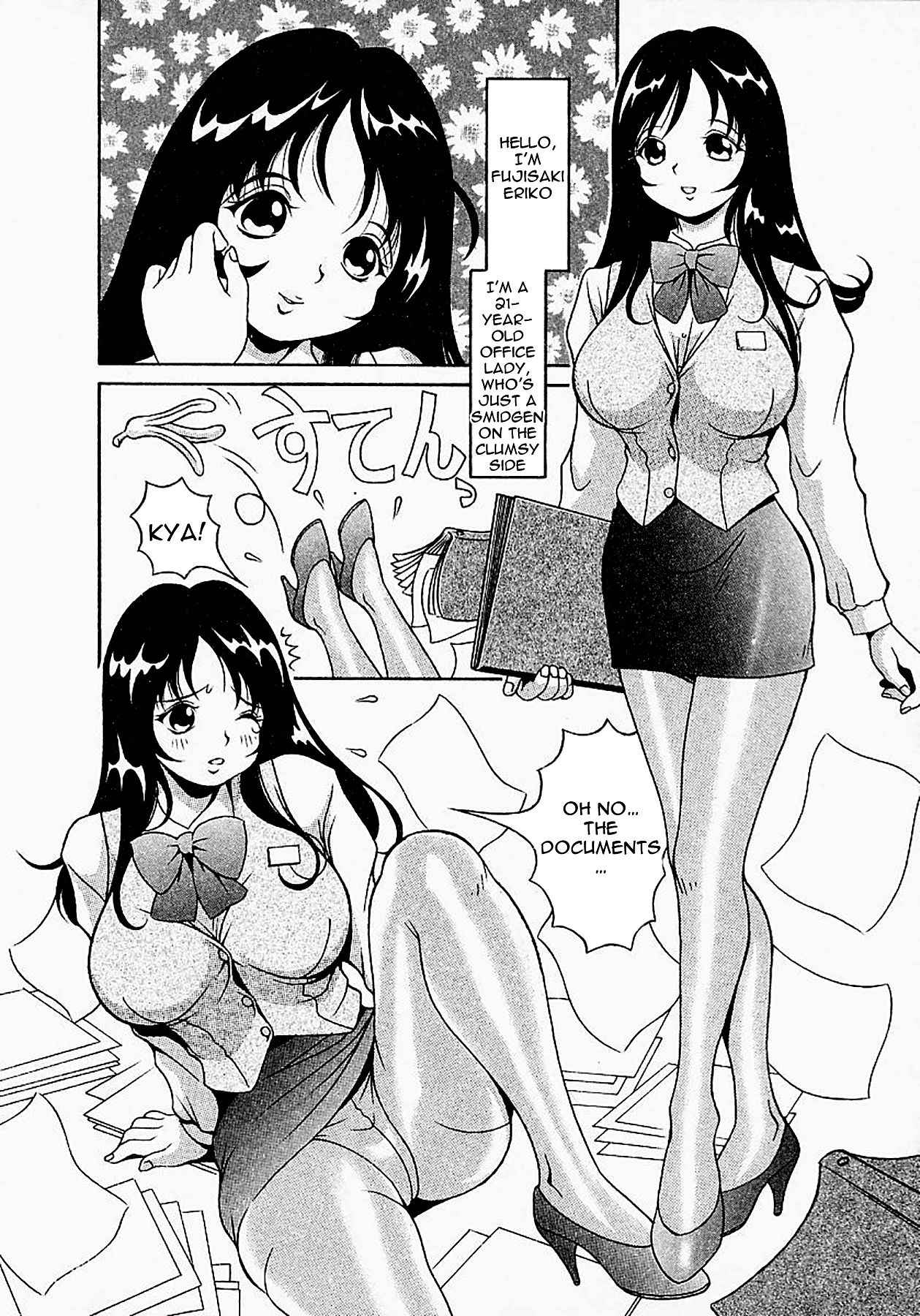 [Sekiken] Career Girl Complex (Go! Go! Girl Plus) [English] [Kargarok1]