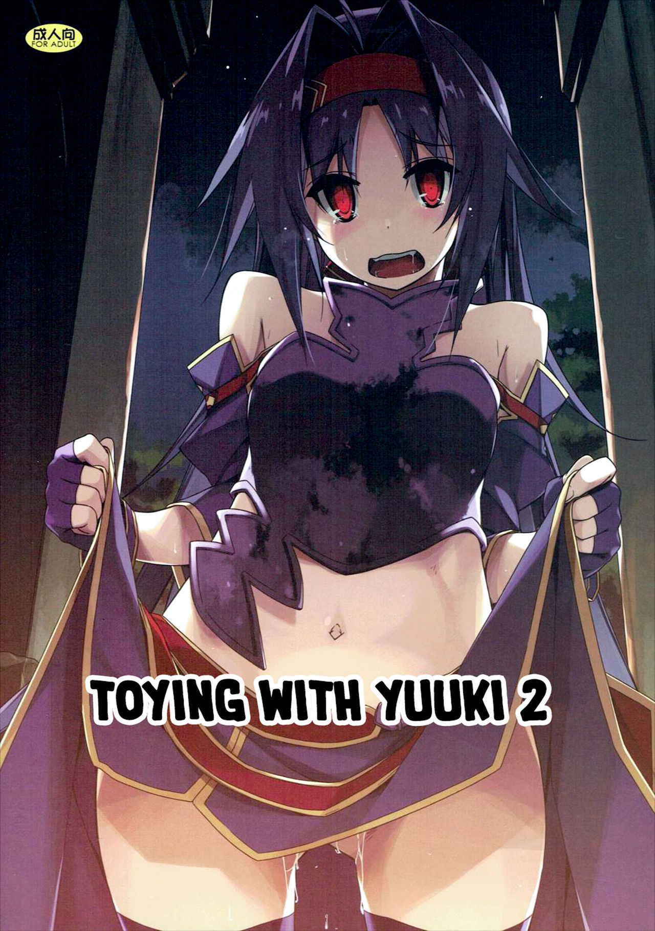 (SC2017 Winter) [Angyadow (Shikei)] Yuuki Ijiri 2 | Toying with Yuuki 2 (Sword Art Online) [English] [葛の寺]