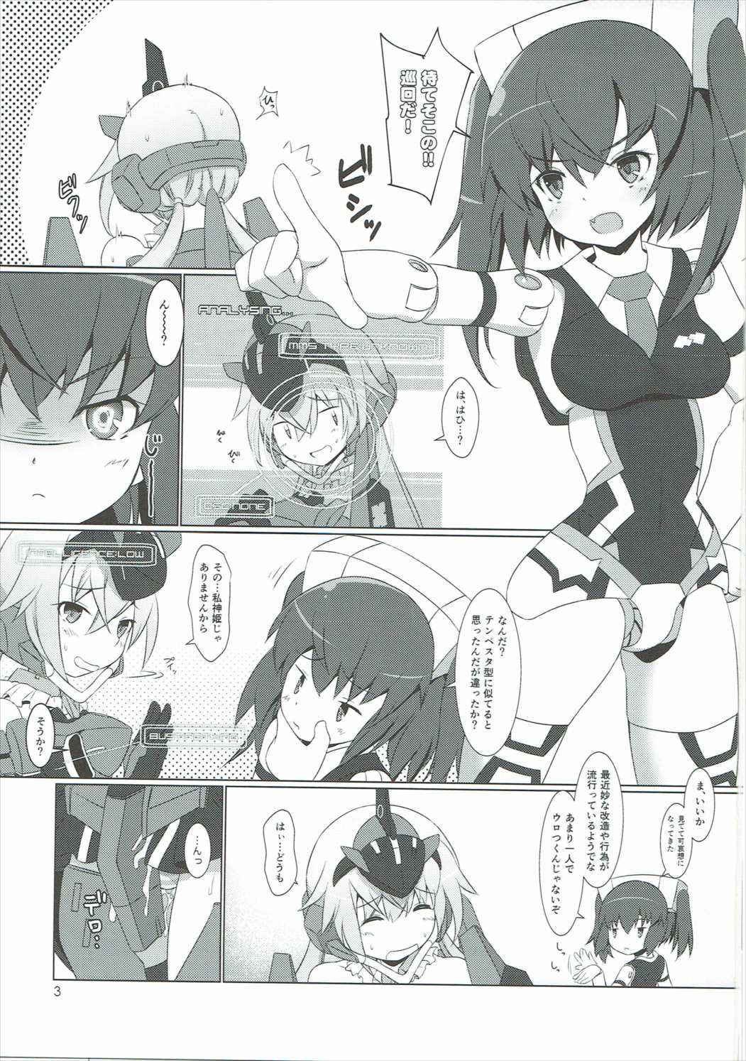 (C90) [Umaya (UMA)] FUNNY ANDROGYNE GIRLS (Frame Arms Girl)