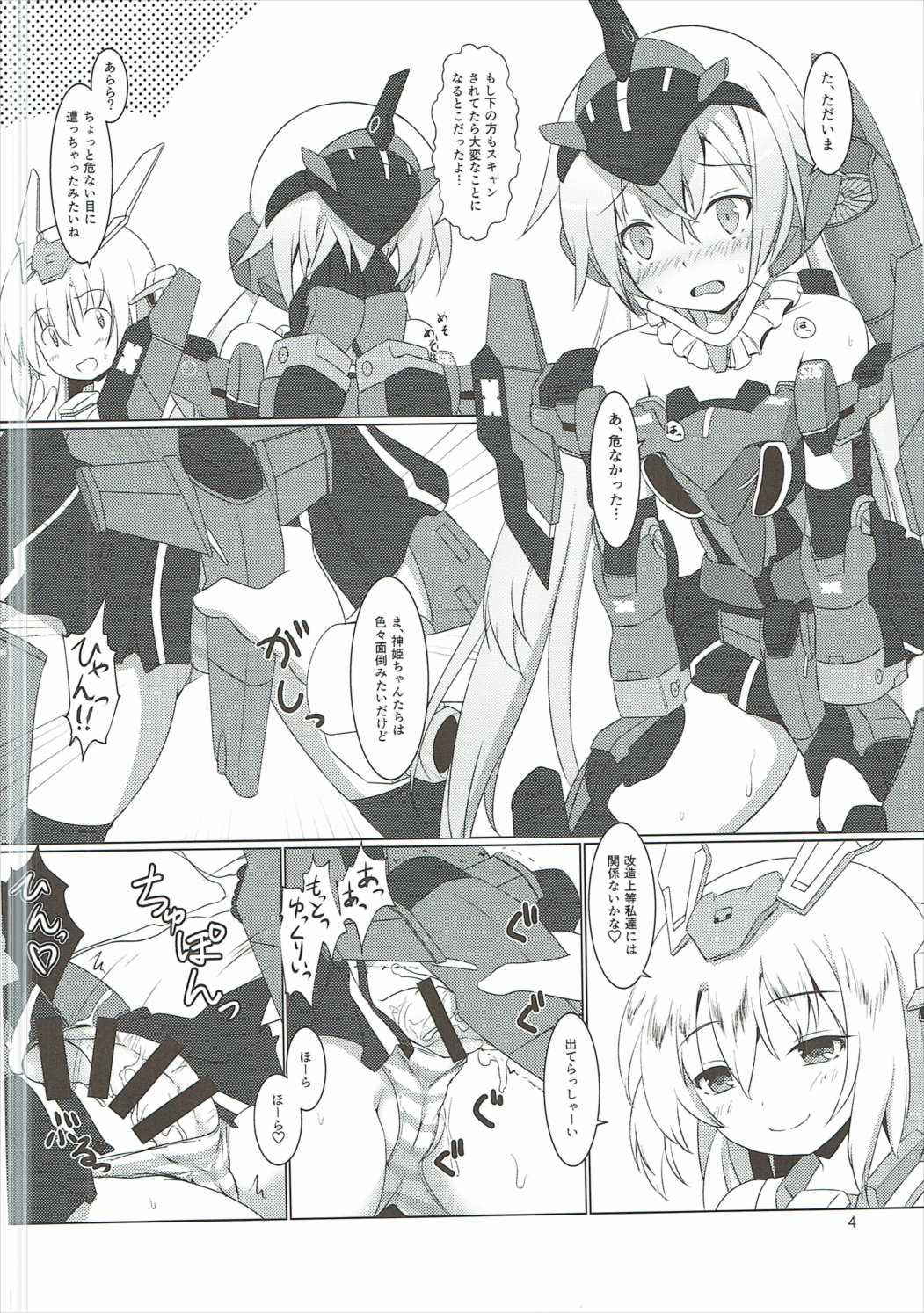 (C90) [Umaya (UMA)] FUNNY ANDROGYNE GIRLS (Frame Arms Girl)