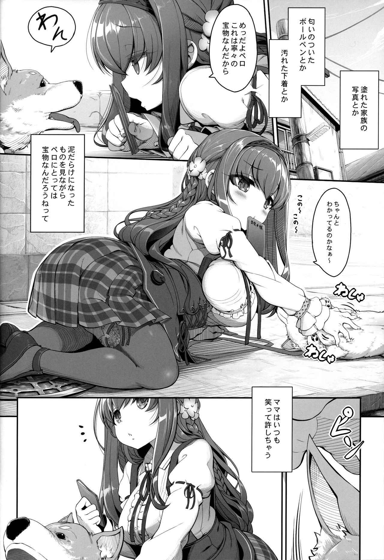 (COMITIA119) [Kirintei (Kirin Kakeru)] Inken na Imouto no Lavatory Life