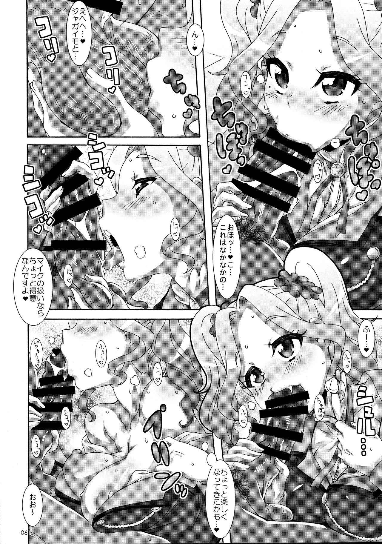 (C89) [Akusei-Shinseibutsu (Nori)] Devil Honeys (Aikatsu!)