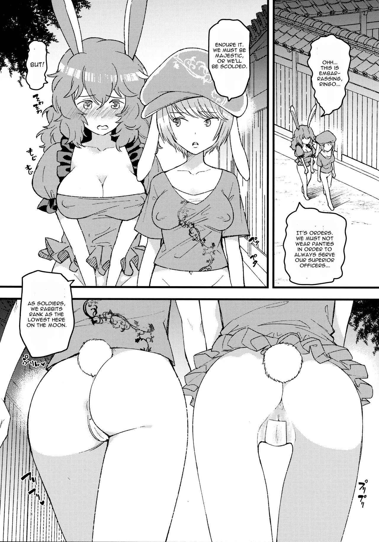 (Reitaisai 14) [Komorikiri. (Urin)] No pants rabbit (Touhou Project) [English] [CGrascal]