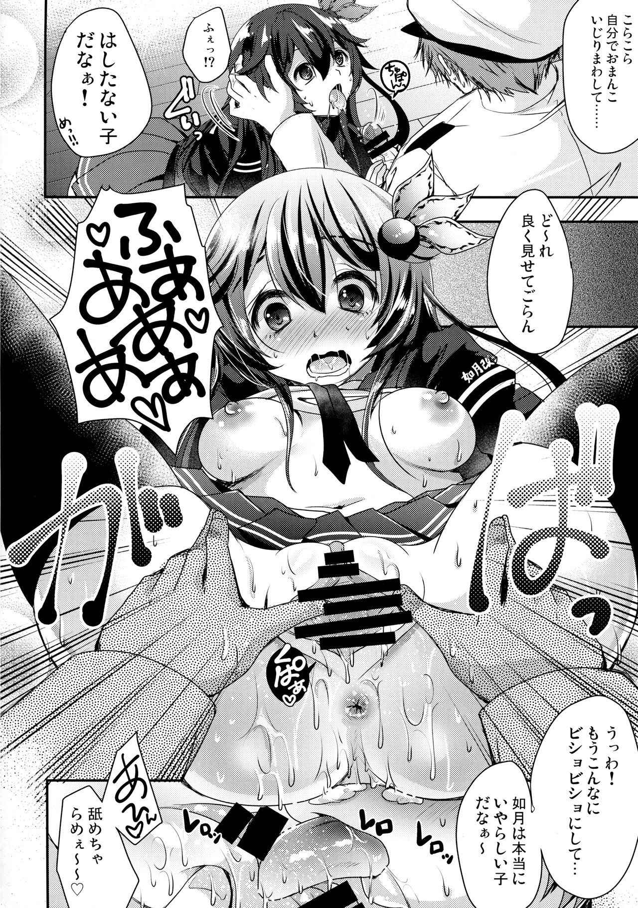 (COMIC1☆11) [Usubeniya (Usubeni Sakurako)] Kiseijijitsu no Tsukurikata (Kantai Collection -KanColle-)