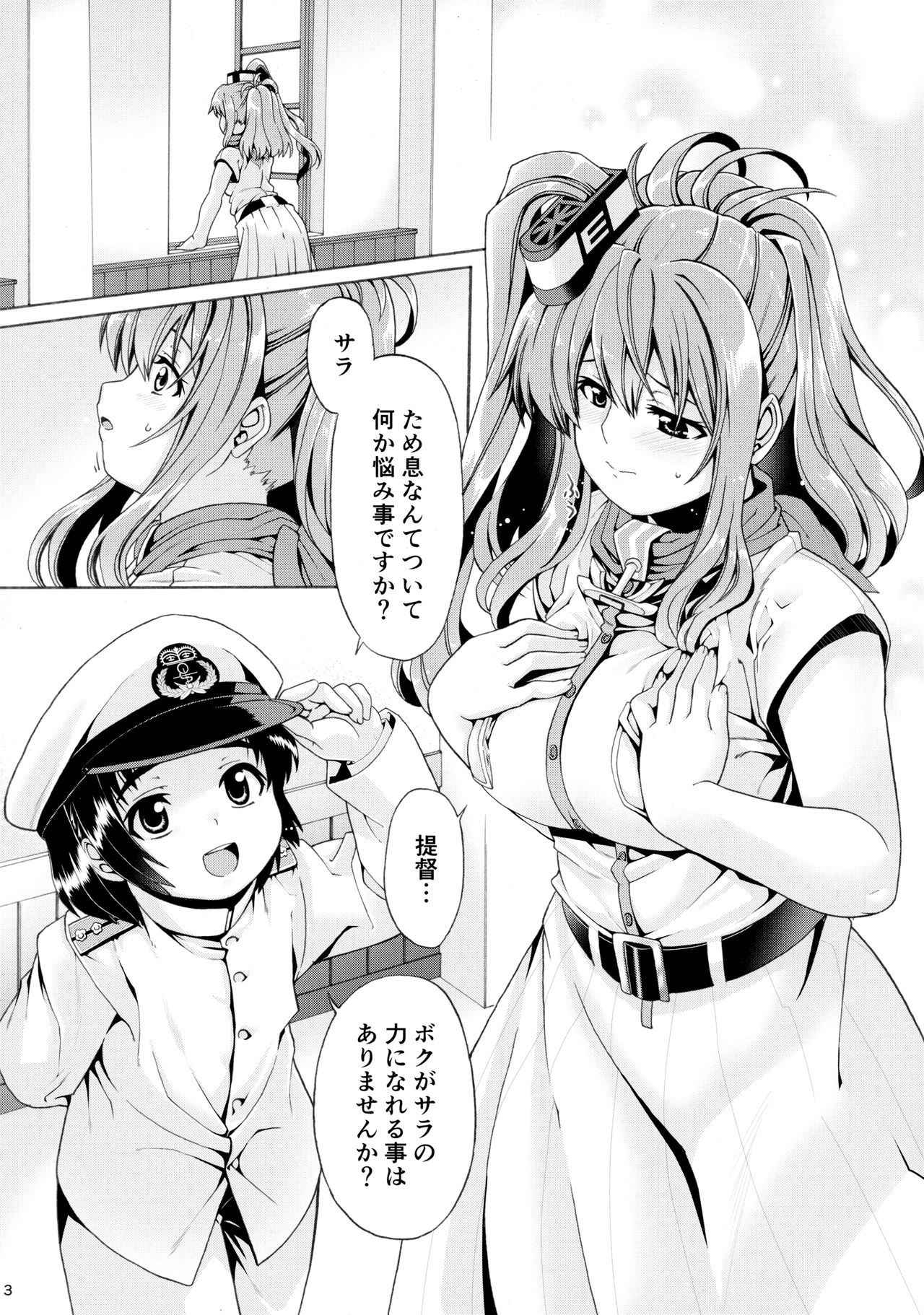 (COMIC1☆11) [Chiguraya (Sabaneko)] Mamatoga (Kantai Collection -KanColle-)