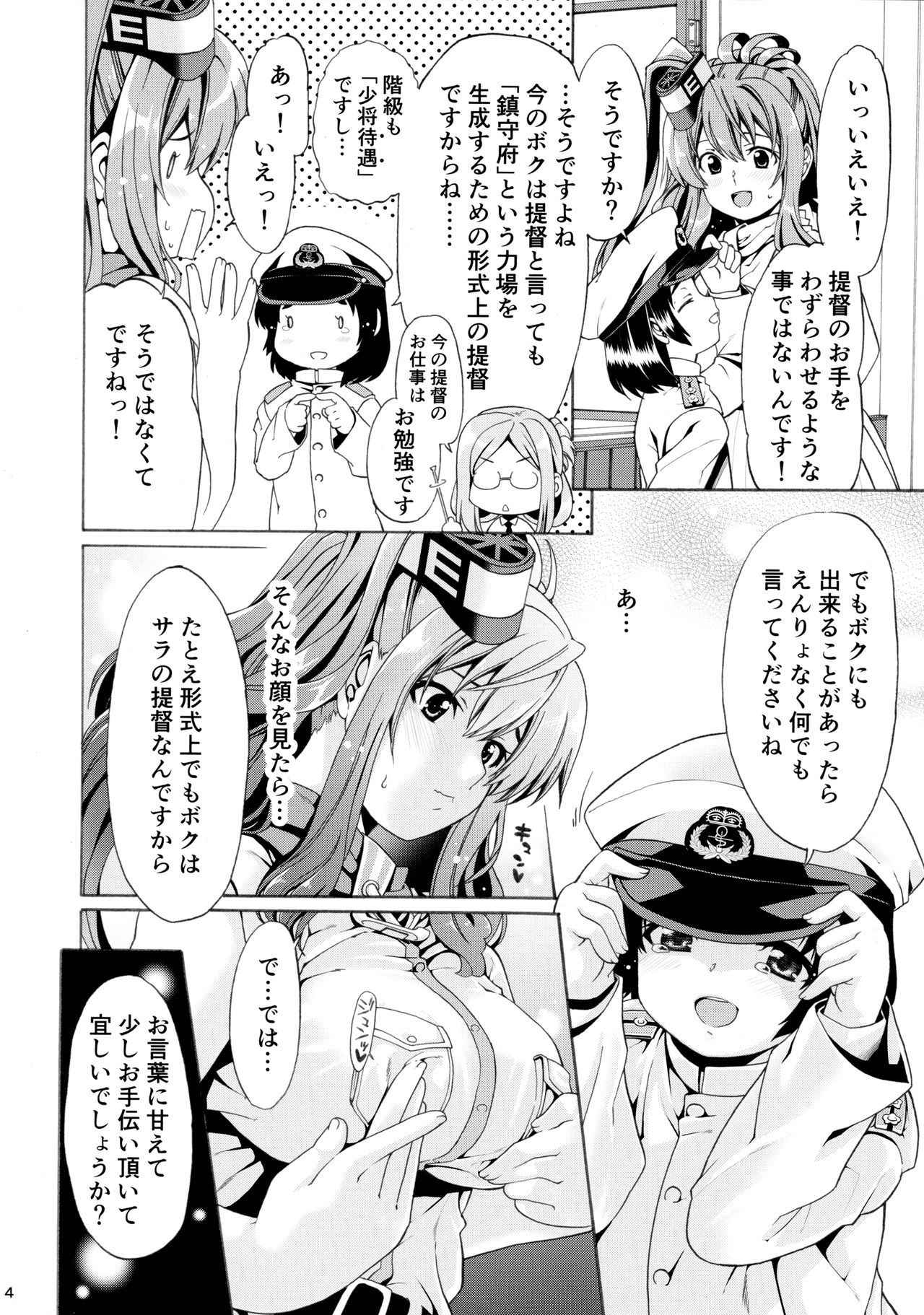 (COMIC1☆11) [Chiguraya (Sabaneko)] Mamatoga (Kantai Collection -KanColle-)