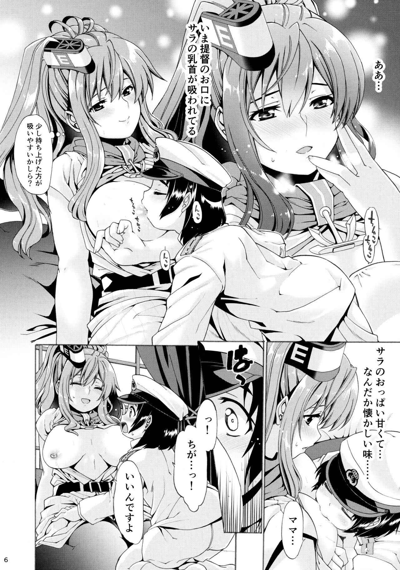 (COMIC1☆11) [Chiguraya (Sabaneko)] Mamatoga (Kantai Collection -KanColle-)