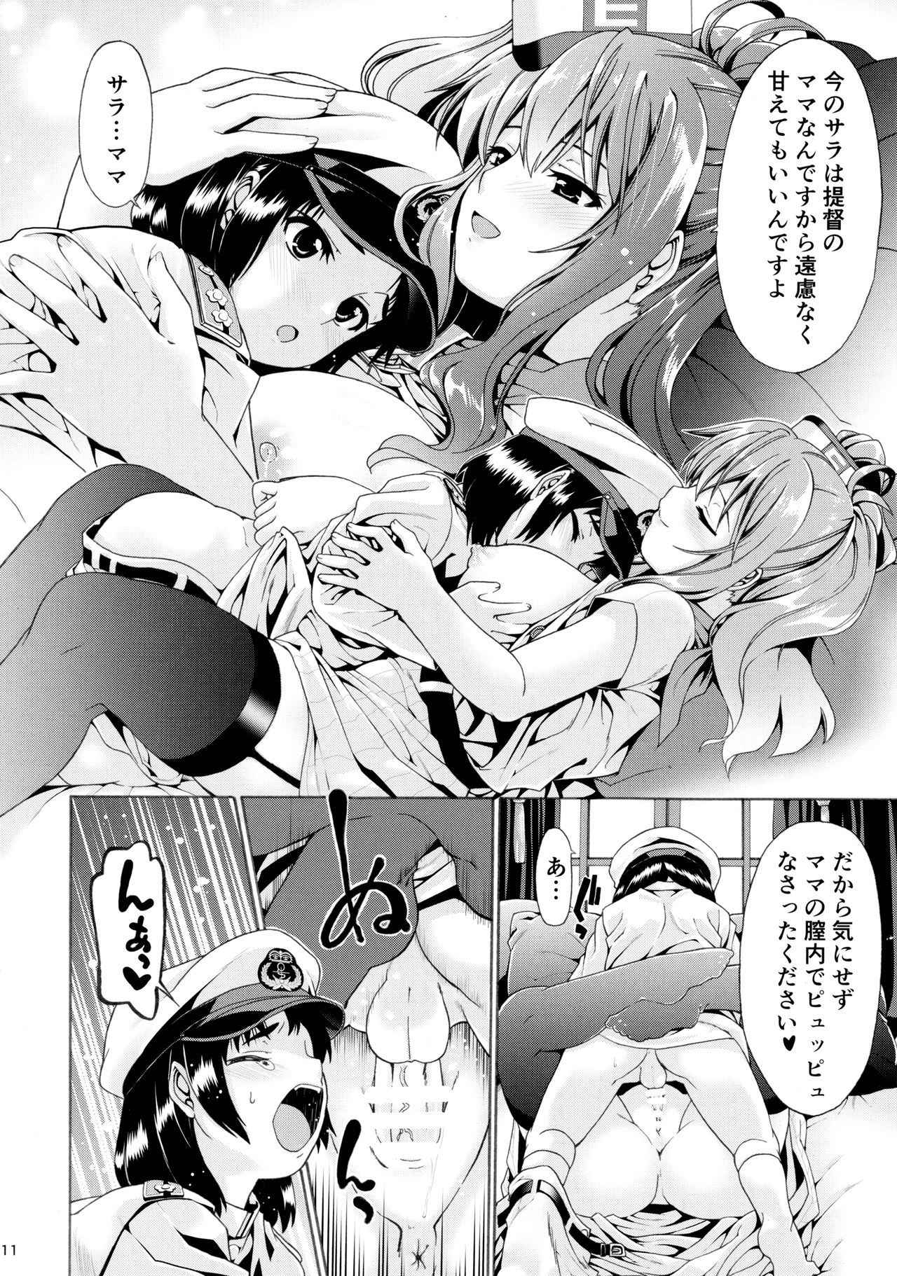 (COMIC1☆11) [Chiguraya (Sabaneko)] Mamatoga (Kantai Collection -KanColle-)