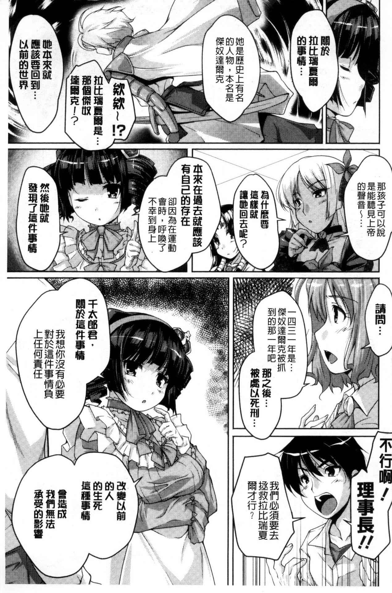 [西崎えいむ、企画屋] 20世紀美少女 ～偉人編は純愛バージンH～