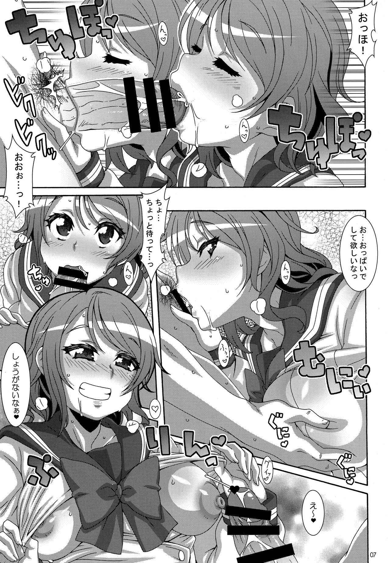 (C90) [Akusei-Shinseibutsu (Nori)] LOVIN' YOU (Love Live! Sunshine!!)