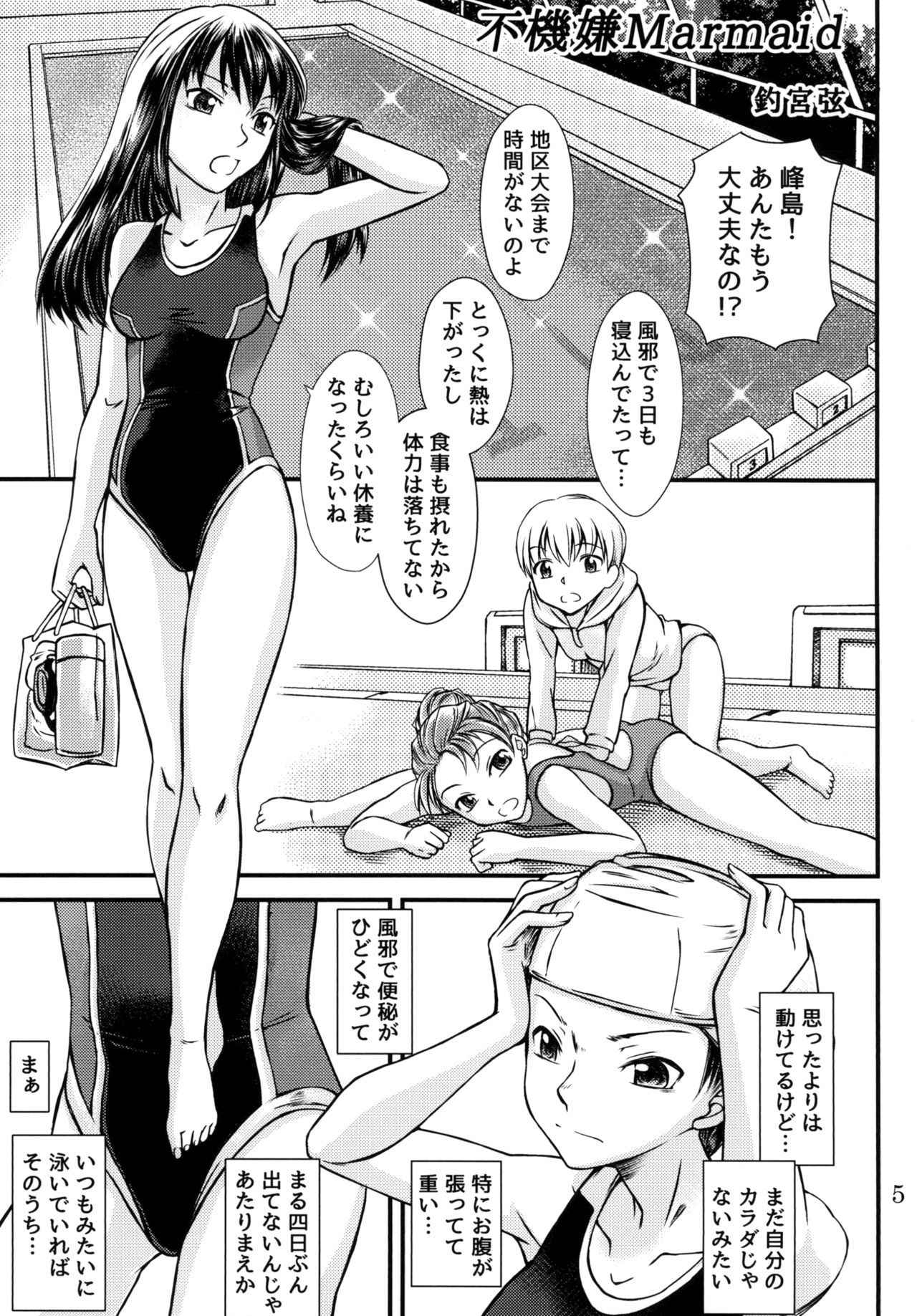 [Purimusu! Junbi Iinkai (Various)] Purimusu! Dai 2-gou [Digital]