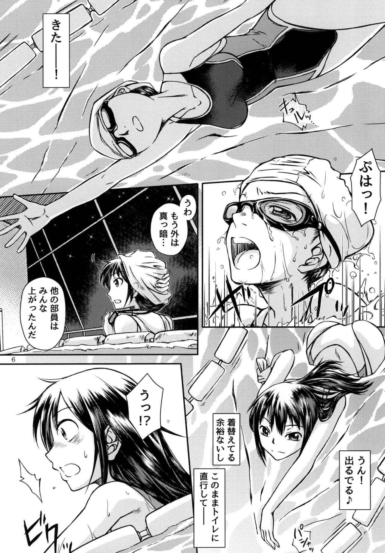 [Purimusu! Junbi Iinkai (Various)] Purimusu! Dai 2-gou [Digital]