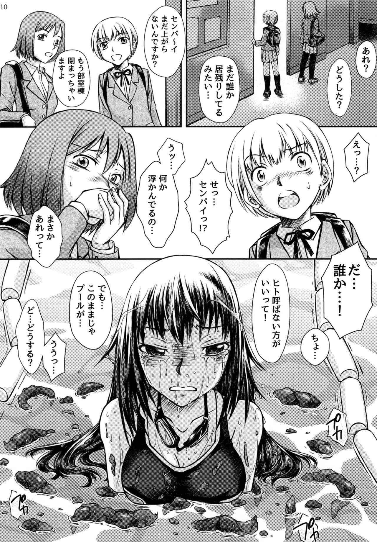 [Purimusu! Junbi Iinkai (Various)] Purimusu! Dai 2-gou [Digital]